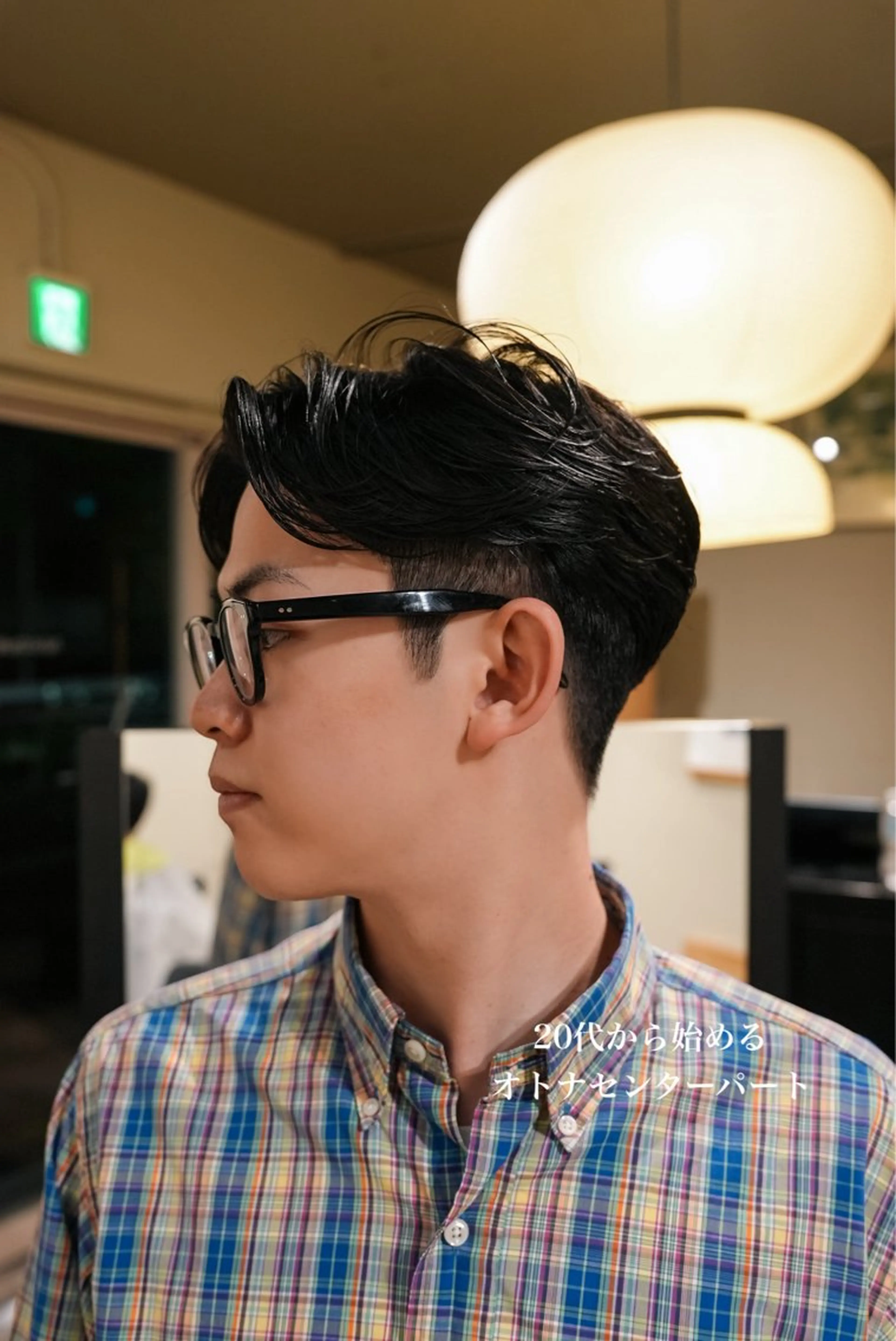 メンズ カット パーマ メンズパーマ いしだ りょうのヘアスタイル