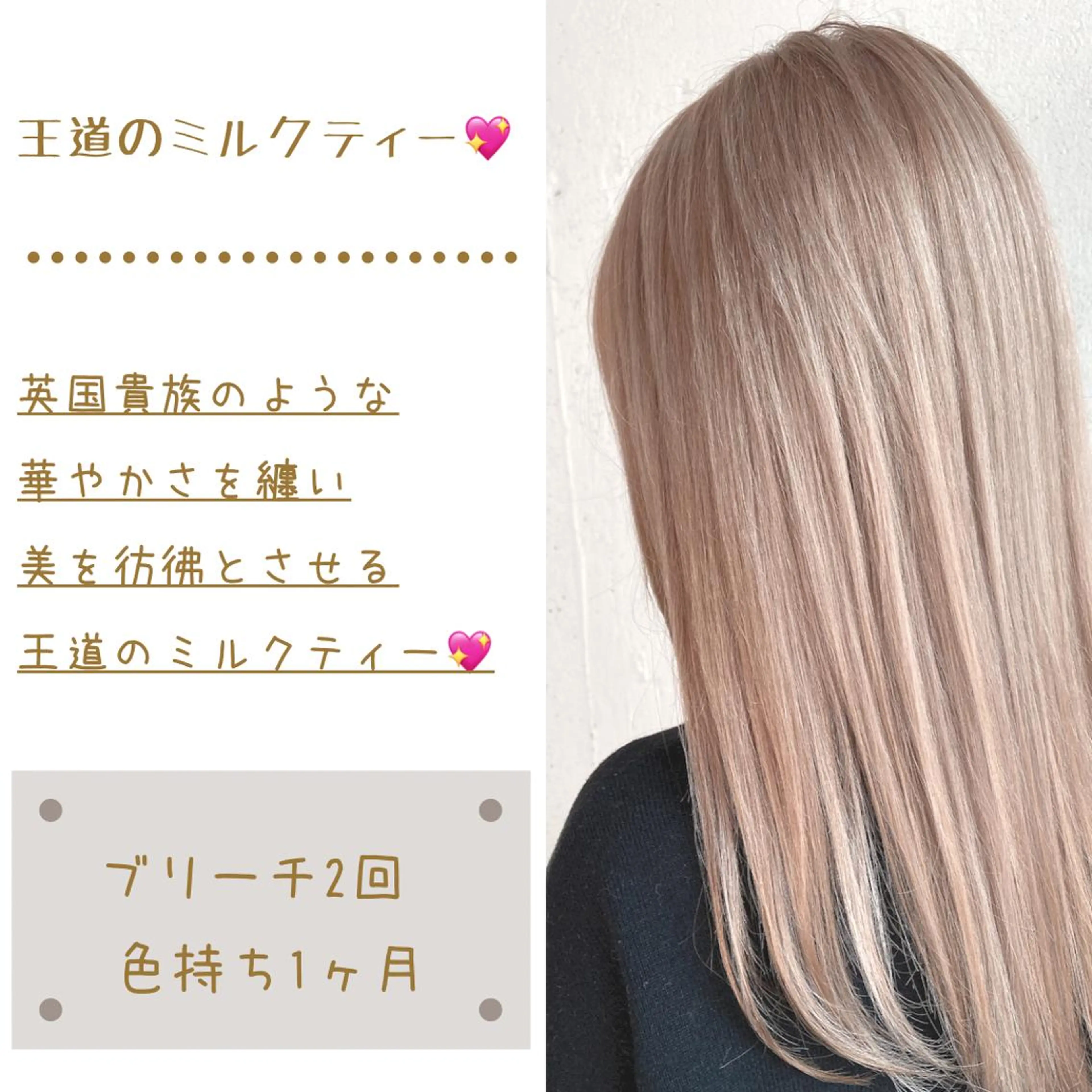 セミロング カラー パーマ ヘアアレンジ メンズ メンズブリーチ ブリーチ ケアブリーチ トリートメント ChuDuck所属・🐮ChuDuck 代表　SHOTA🐮のヘアスタイル
