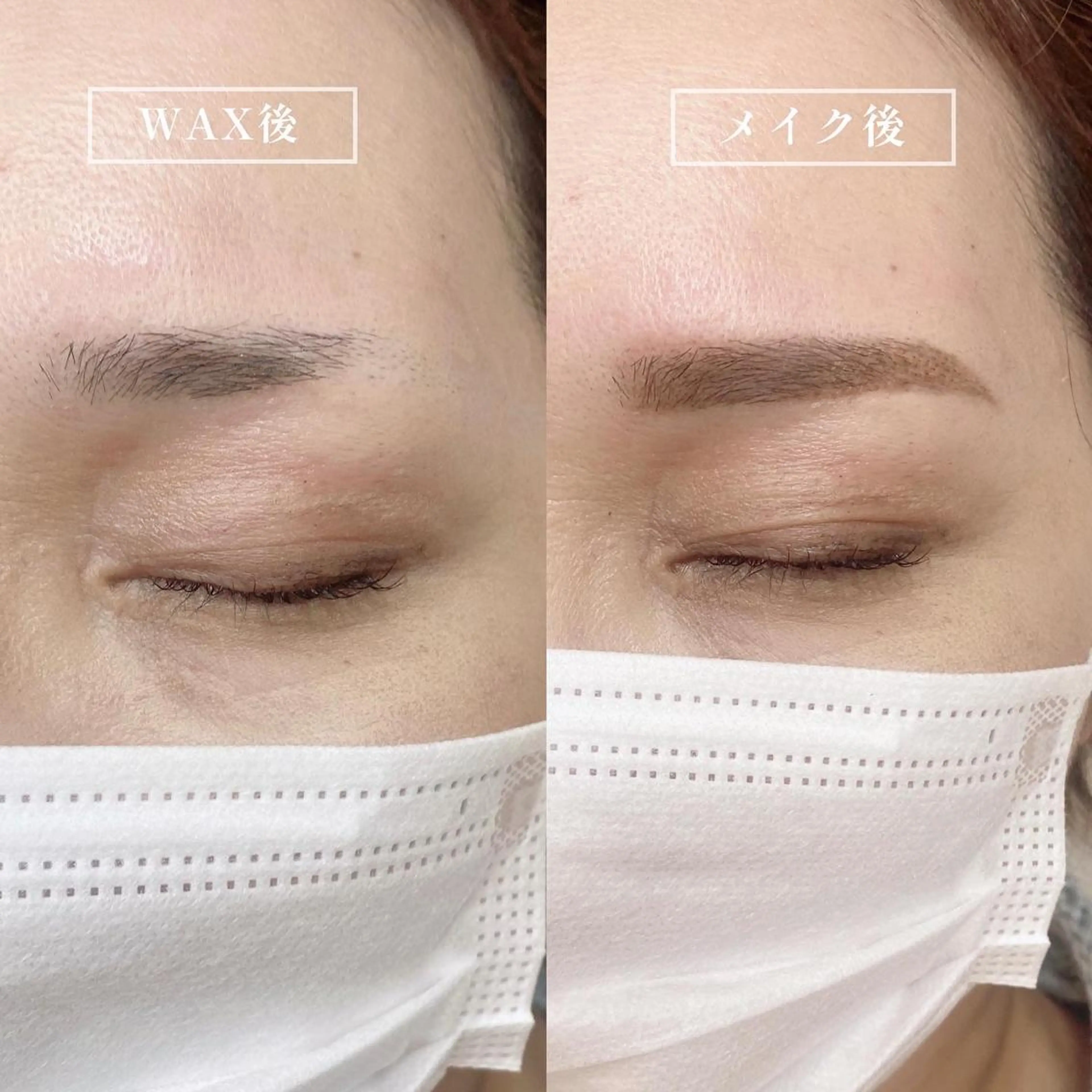 マツエク・マツパ be.perch所属・eye MIHOのマツエク・マツパデザイン