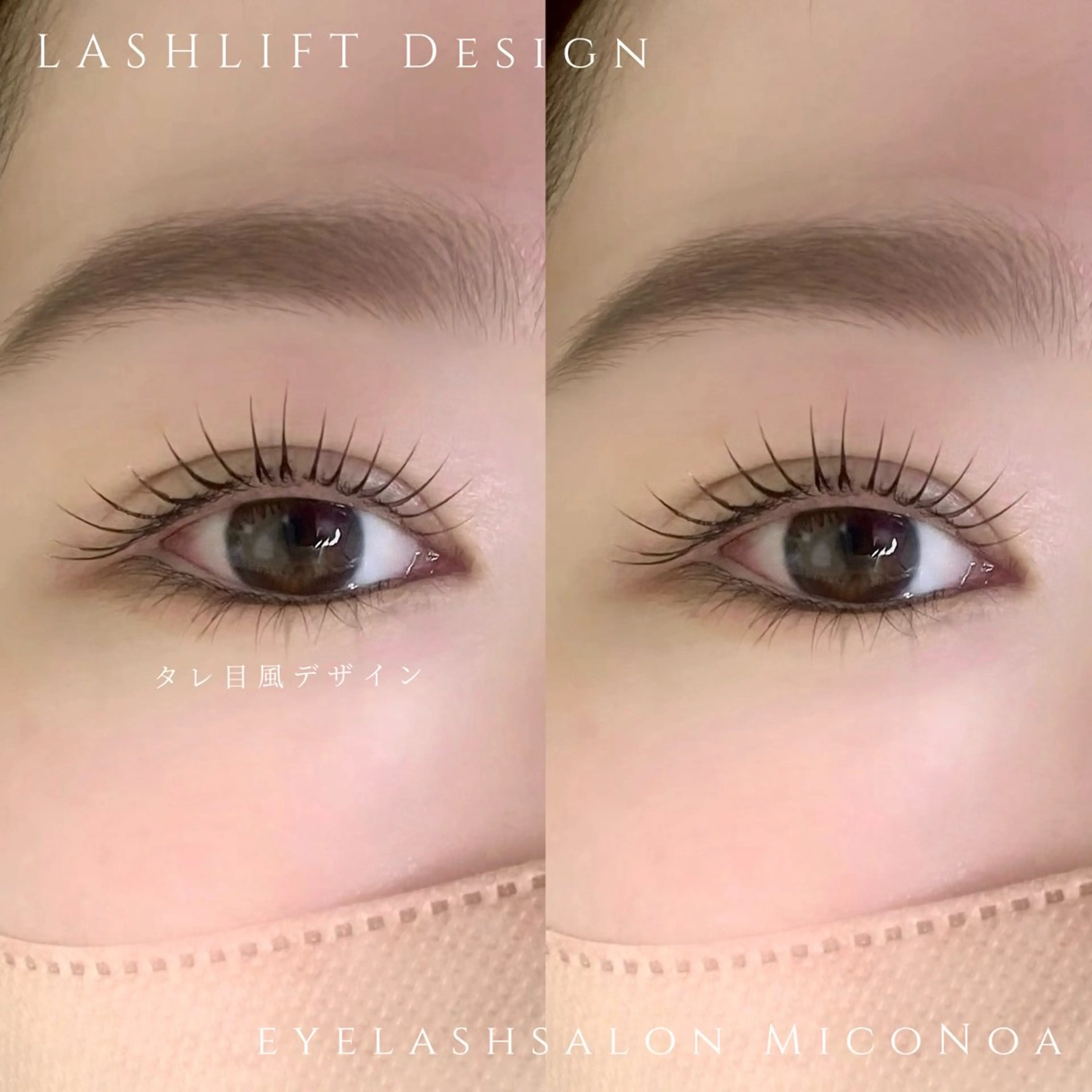 マツエク・マツパ 束感まつ毛 Cカール 韓国風マツエク ナチュラル 一重×まつ毛パーマ マツパ MicoNoa所属・MicoNoa Asamiのマツエク・マツパデザイン