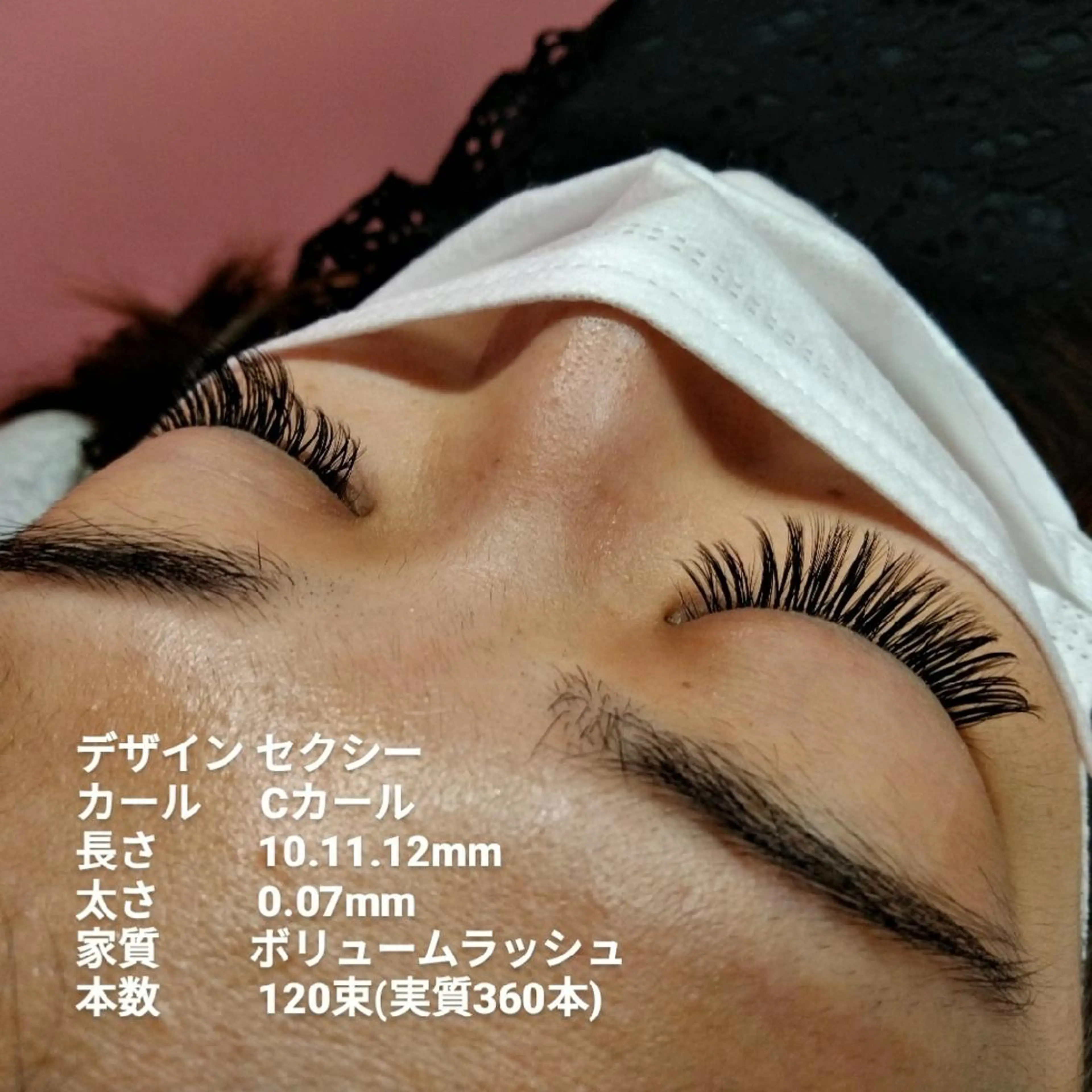 マツエク・マツパ ボリュームラッシュ meRK 京都駅前店◽️かほのマツエク・マツパデザイン