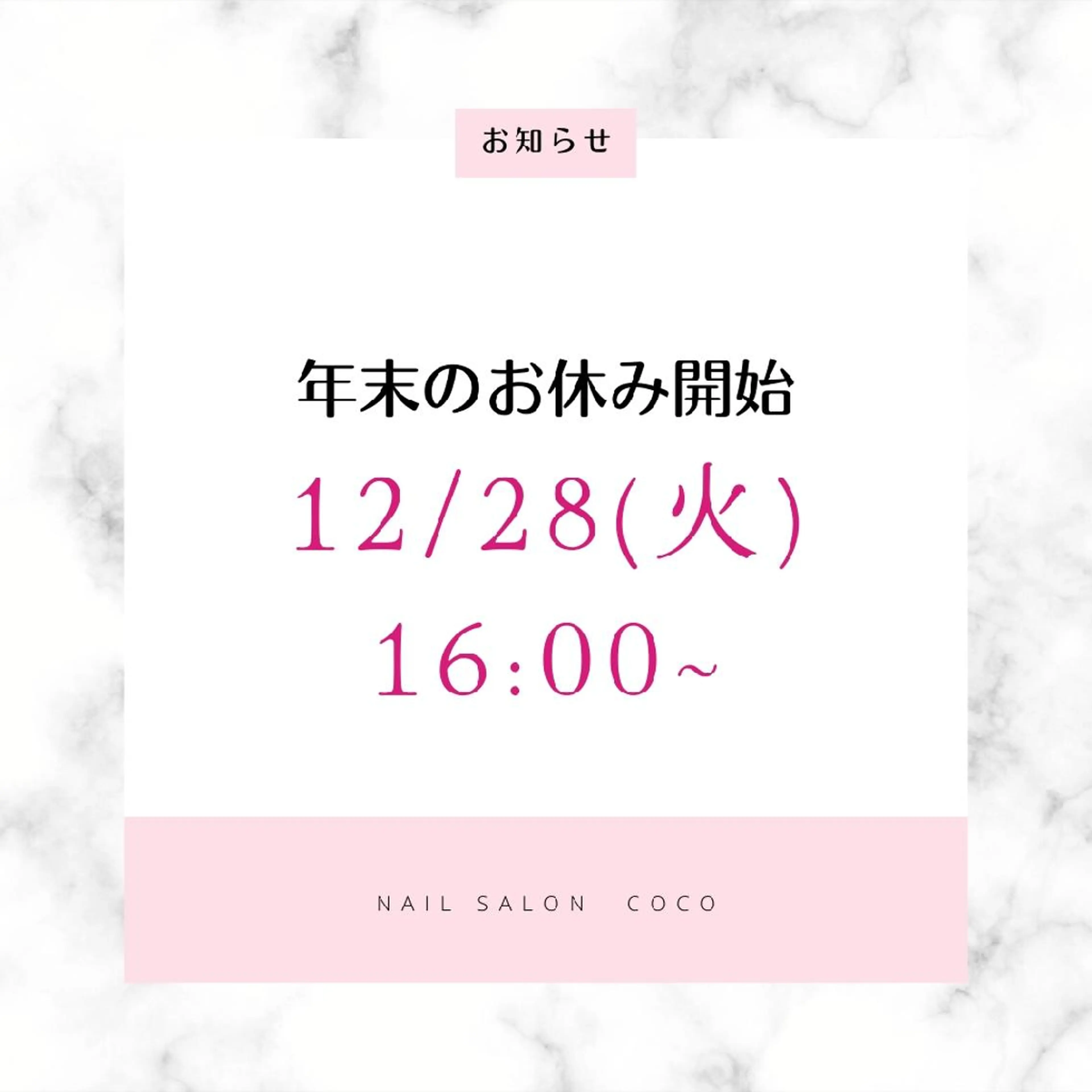 ネイル Nail salon Coco所属・Nail salon Coco【溝の口駅】のネイルデザイン