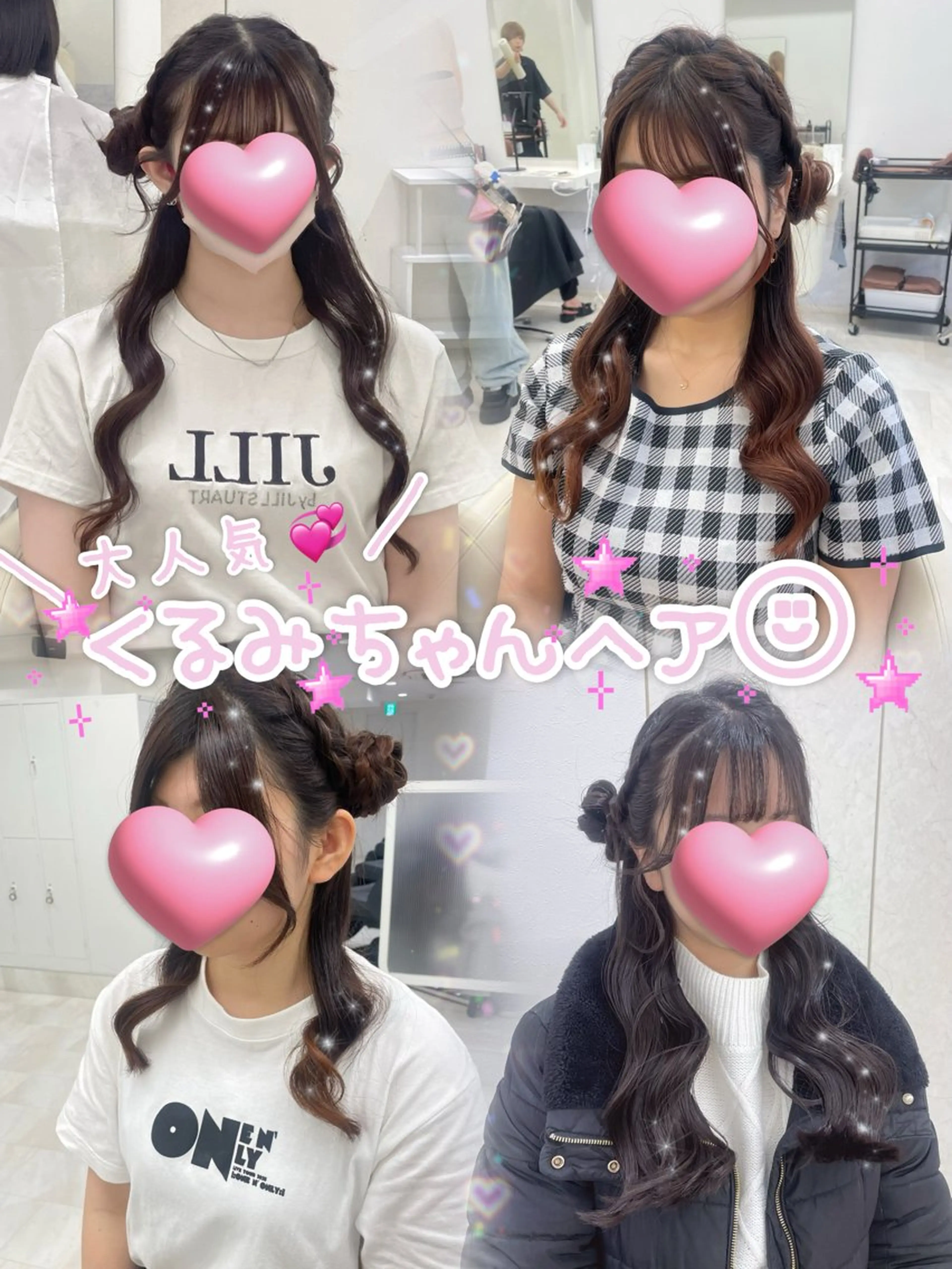 ヘアアレンジ ヘアセット 声優オタク美容師🎀 𝑹𝑰𝑵𝑶𝑵のヘアスタイル