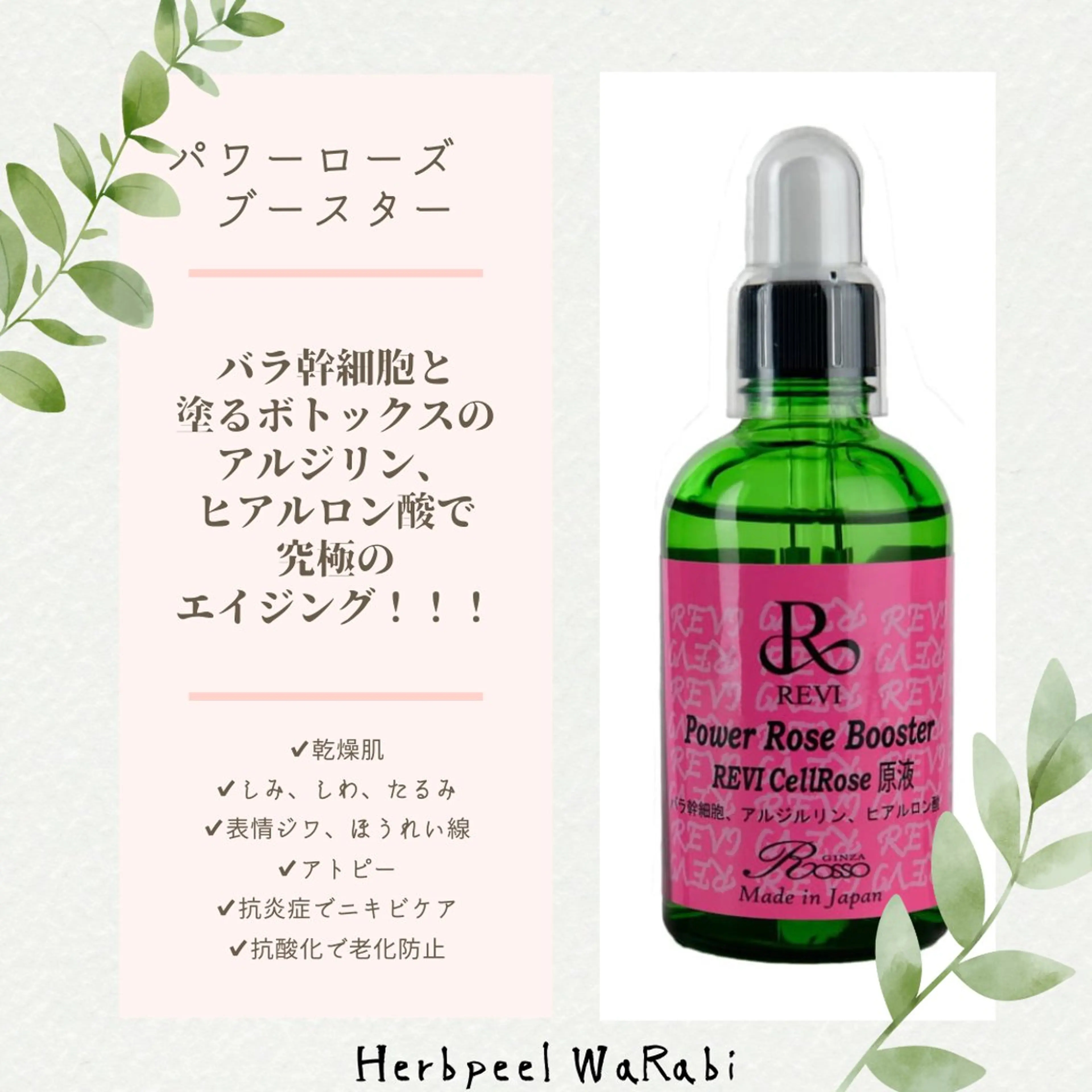 安心の看護師施術 ニキビ改善HAONのエステ・リラクイメージ