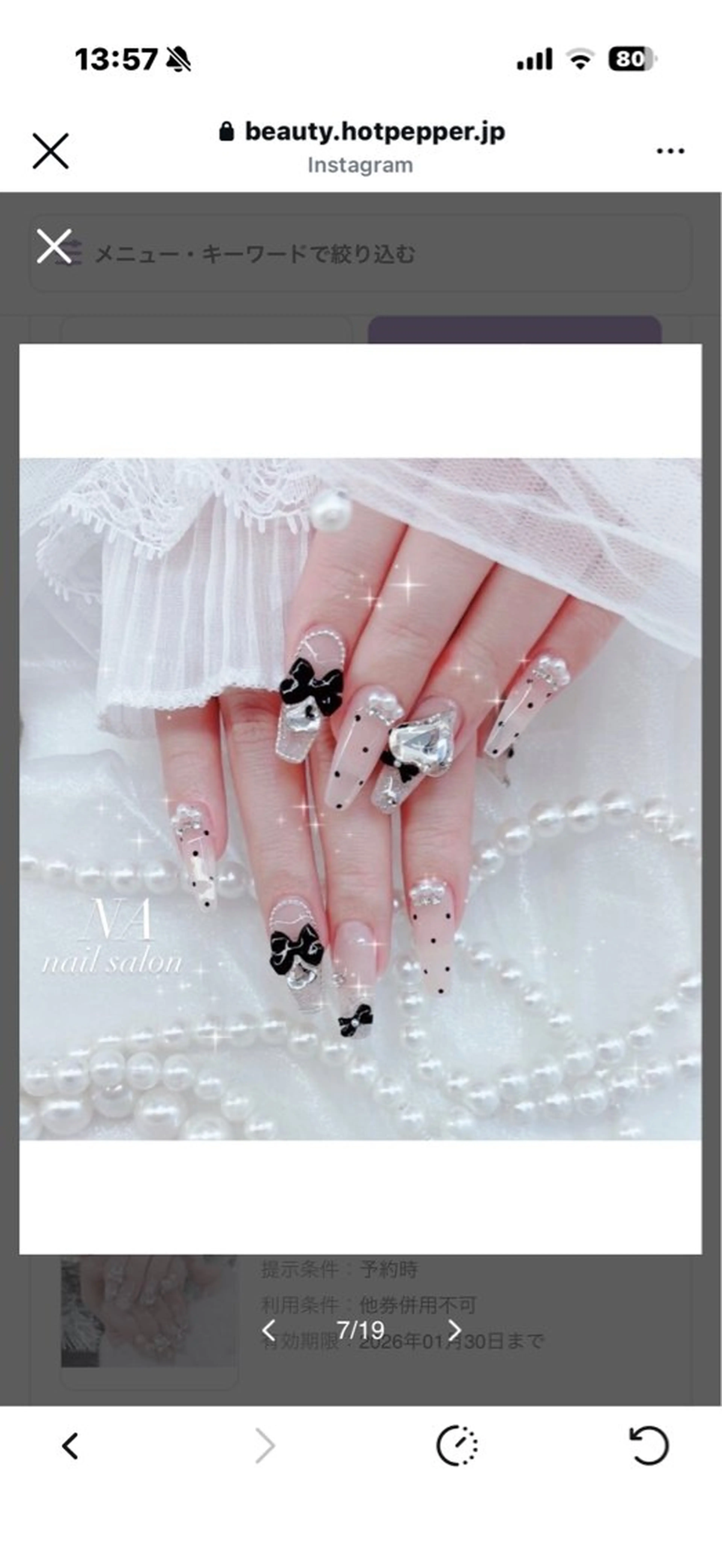 ネイル ハンドネイル yuuka 心斎橋 nail salonのネイルデザイン