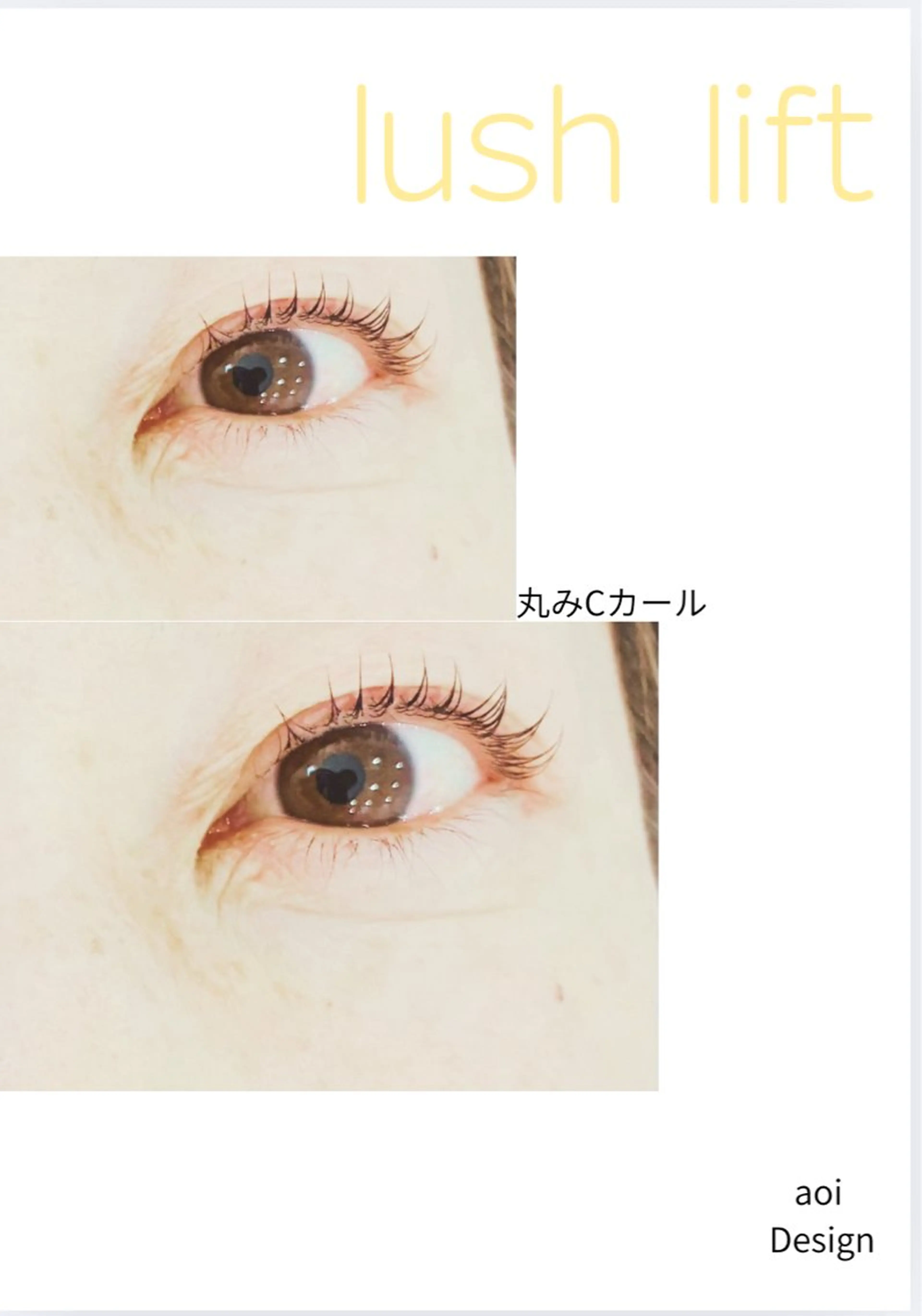 まつ毛パーマ‼️緩めCカール　立ち上げ　カールミックス　とパリジェンヌのようなデザインご用意しています。の写真