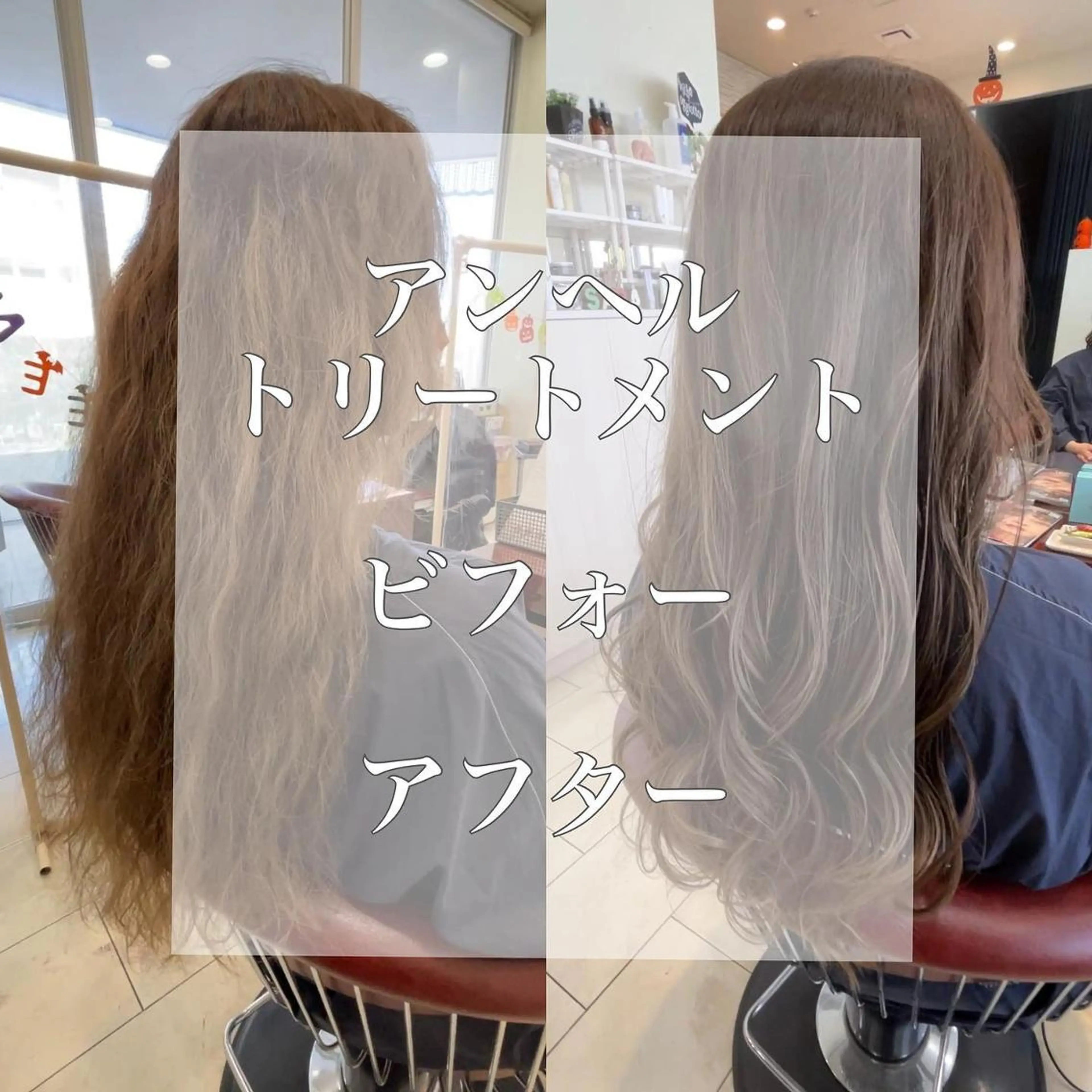 ミディアム カラー パーマ ヘアアレンジ メンズ キッズ マツエク・マツパ ケアカラー パリジェンヌラッシュリフト まつげパーマ エクステ 髪質改善 sara 荒井店のヘアスタイル