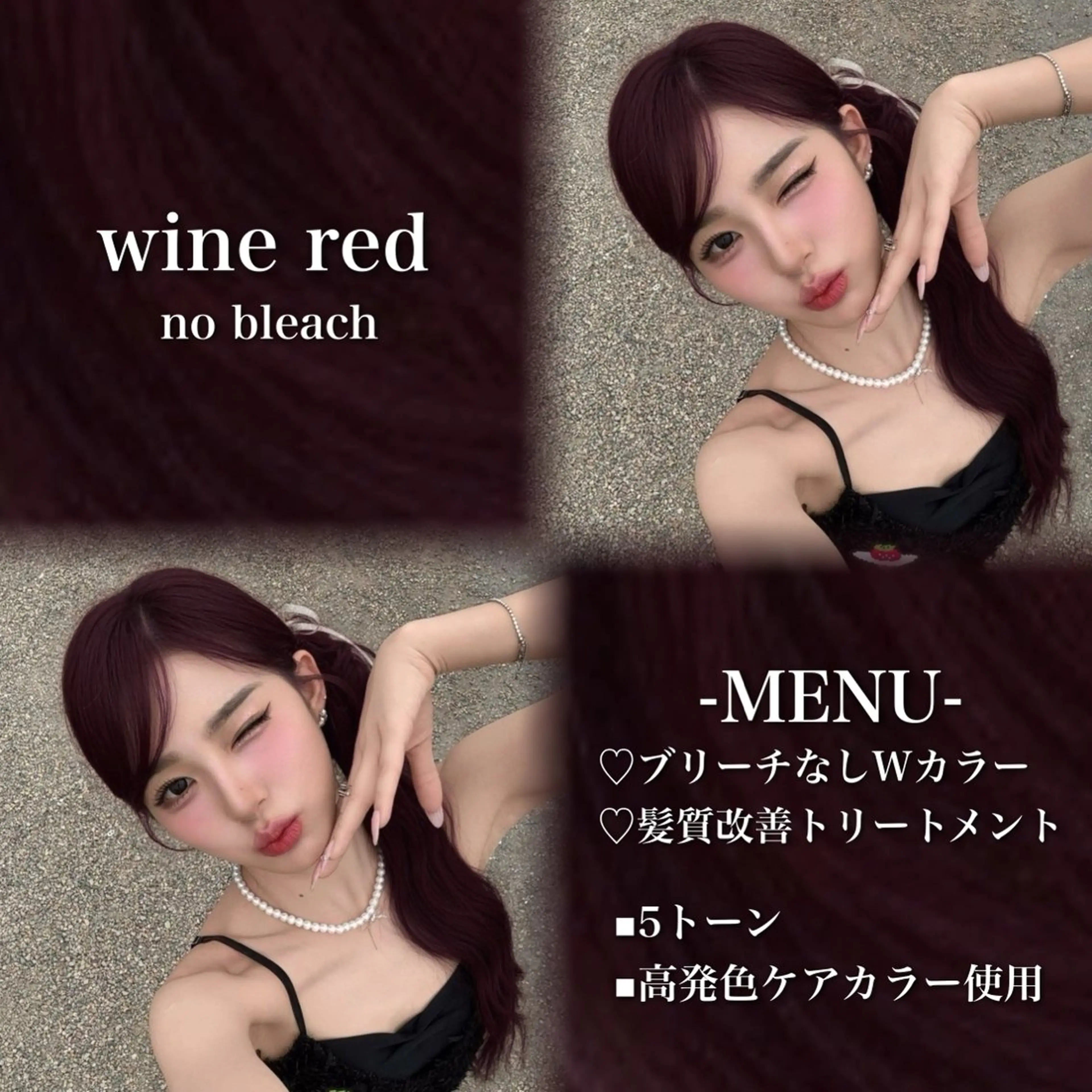 ロング カラー ブリーチ 髪質改善 トリートメント ヘアカラー 💗愛され暖色💗 ピンク/レッド💗のヘアスタイル