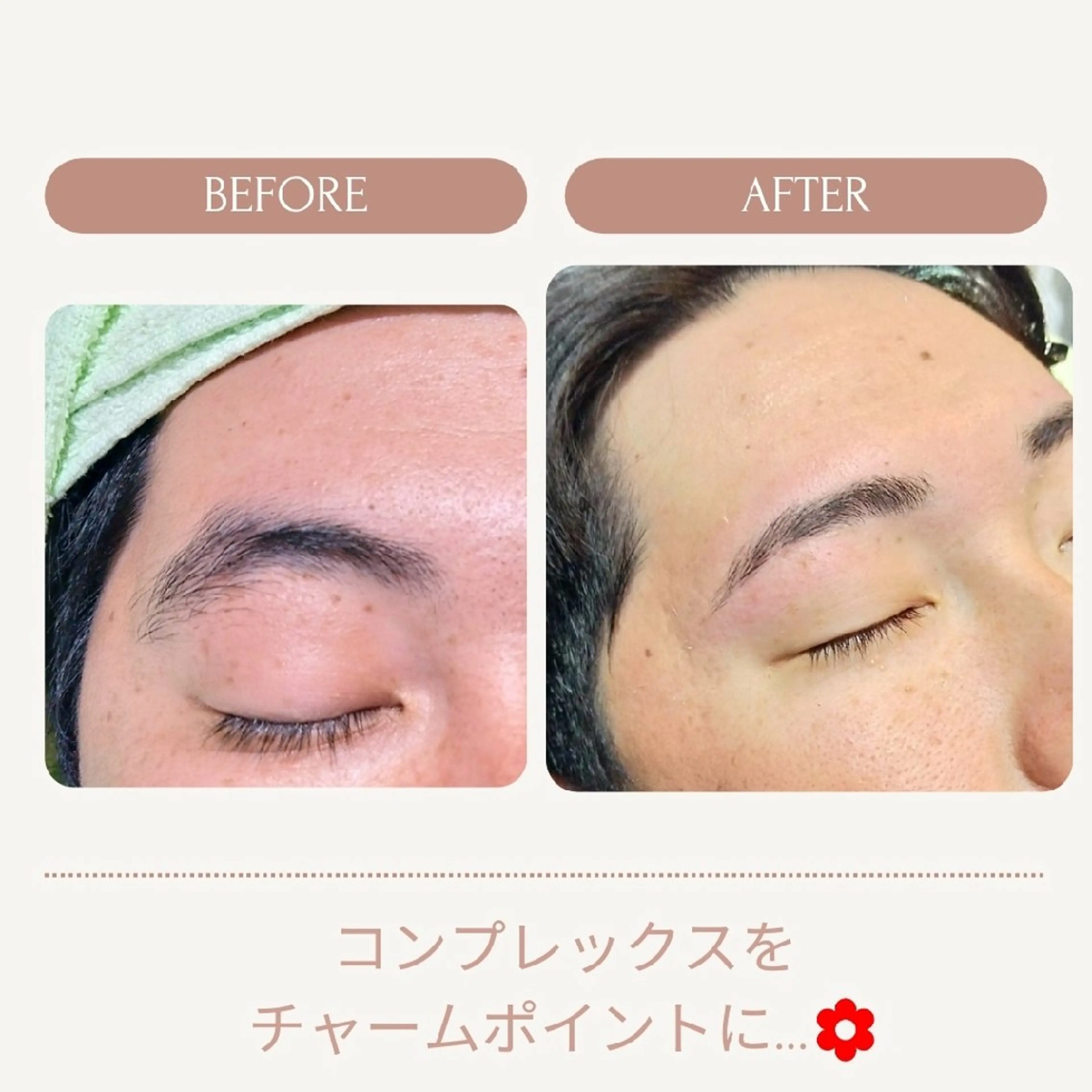 hanaCoco+plus所属・hanacoco ＋plusのマツエク・マツパデザイン