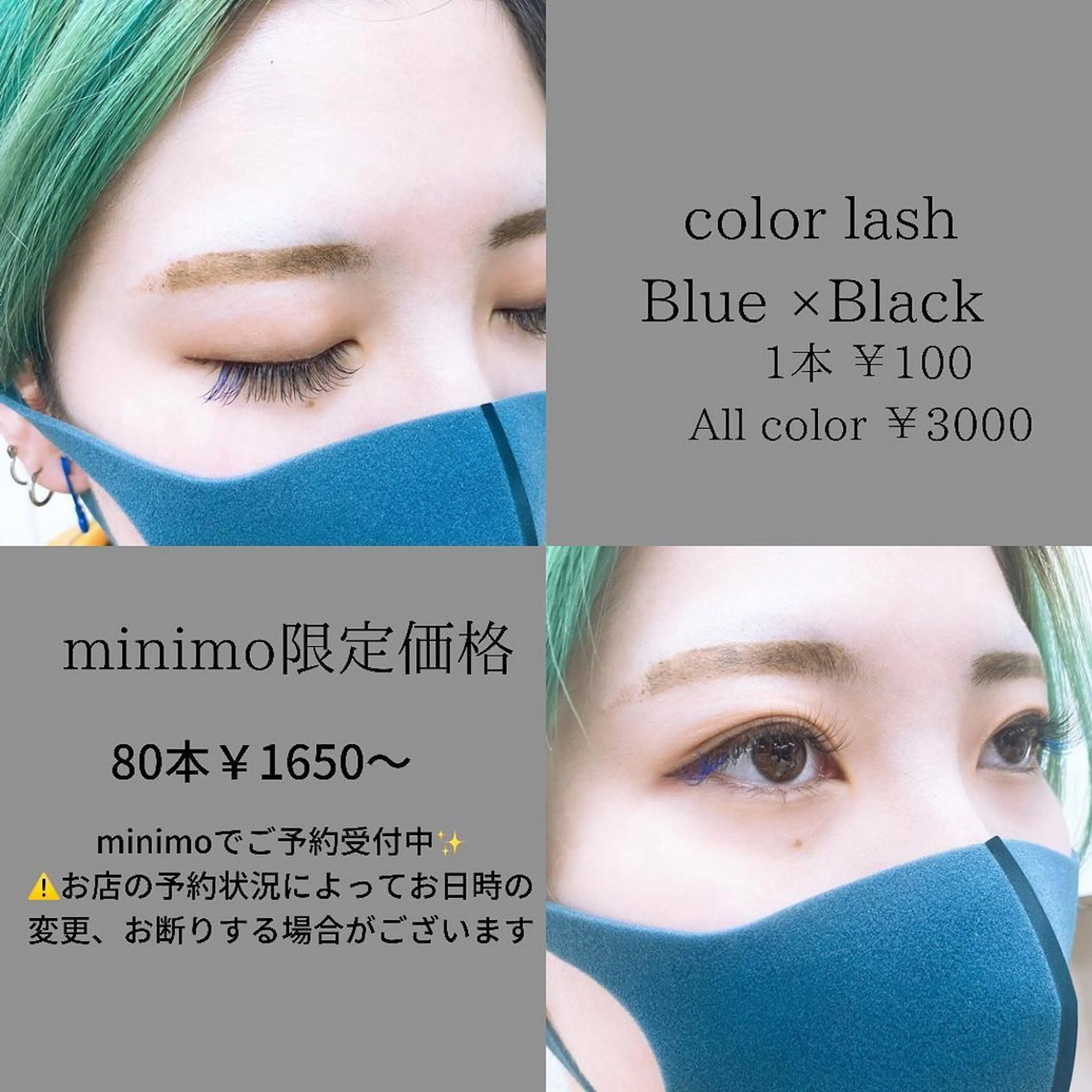 マツエク・マツパ Dカール ミンク セーブル sara 荒井店のヘアスタイル