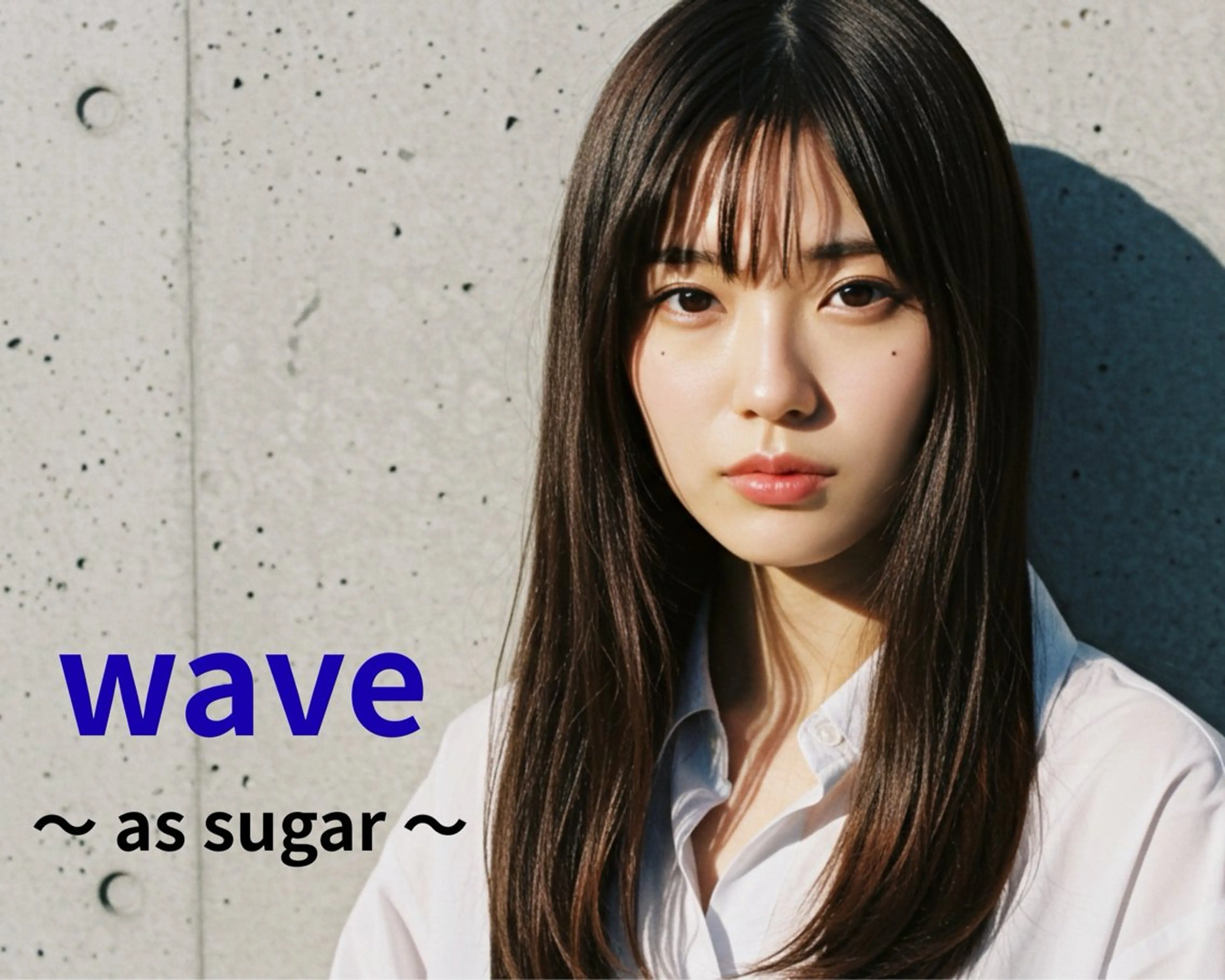 セミロング トリートメント 土肥 美羽のヘアスタイル