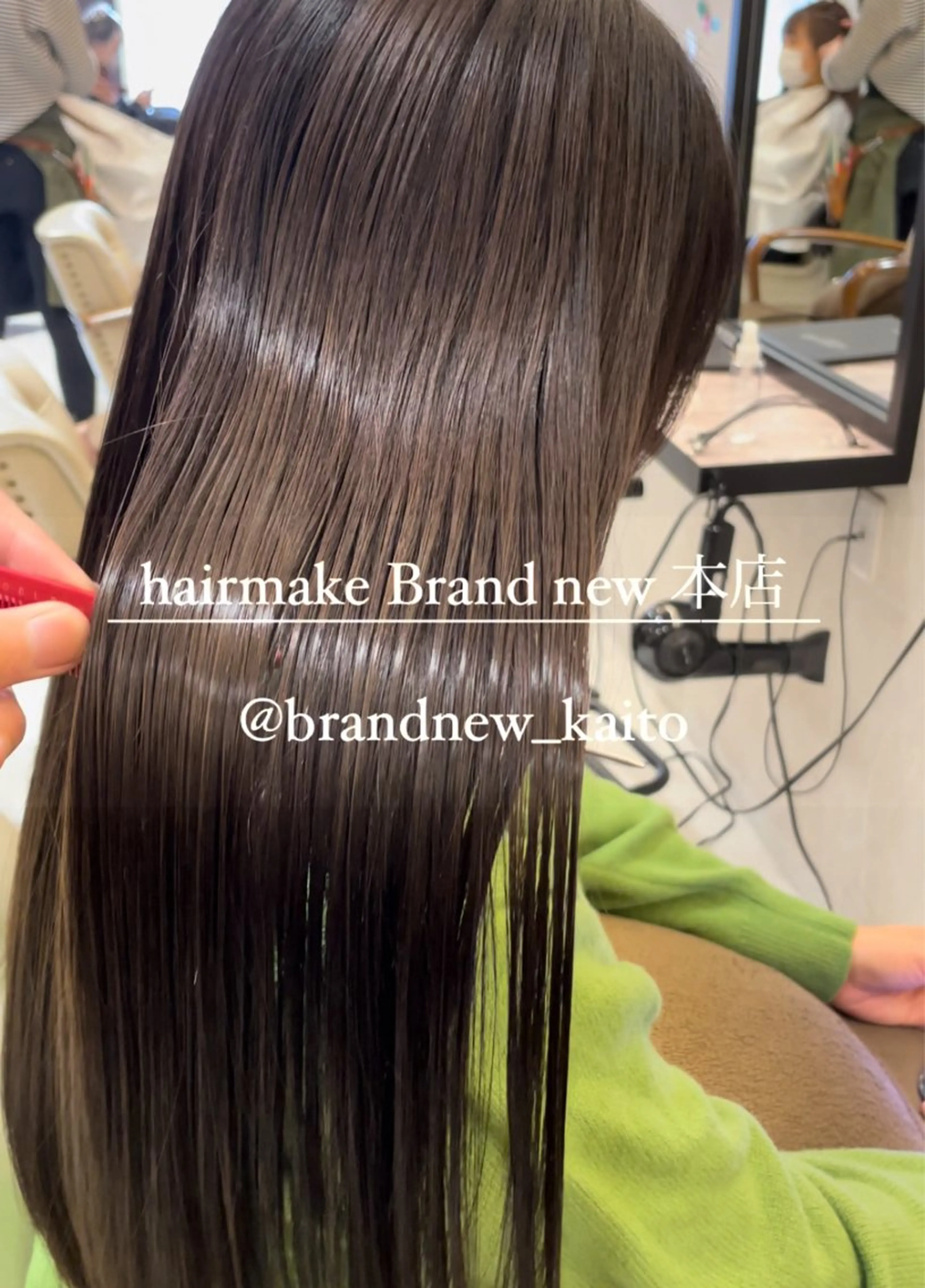 ロング カット 縮毛矯正 本店店長☆ 前原海翔のヘアスタイル