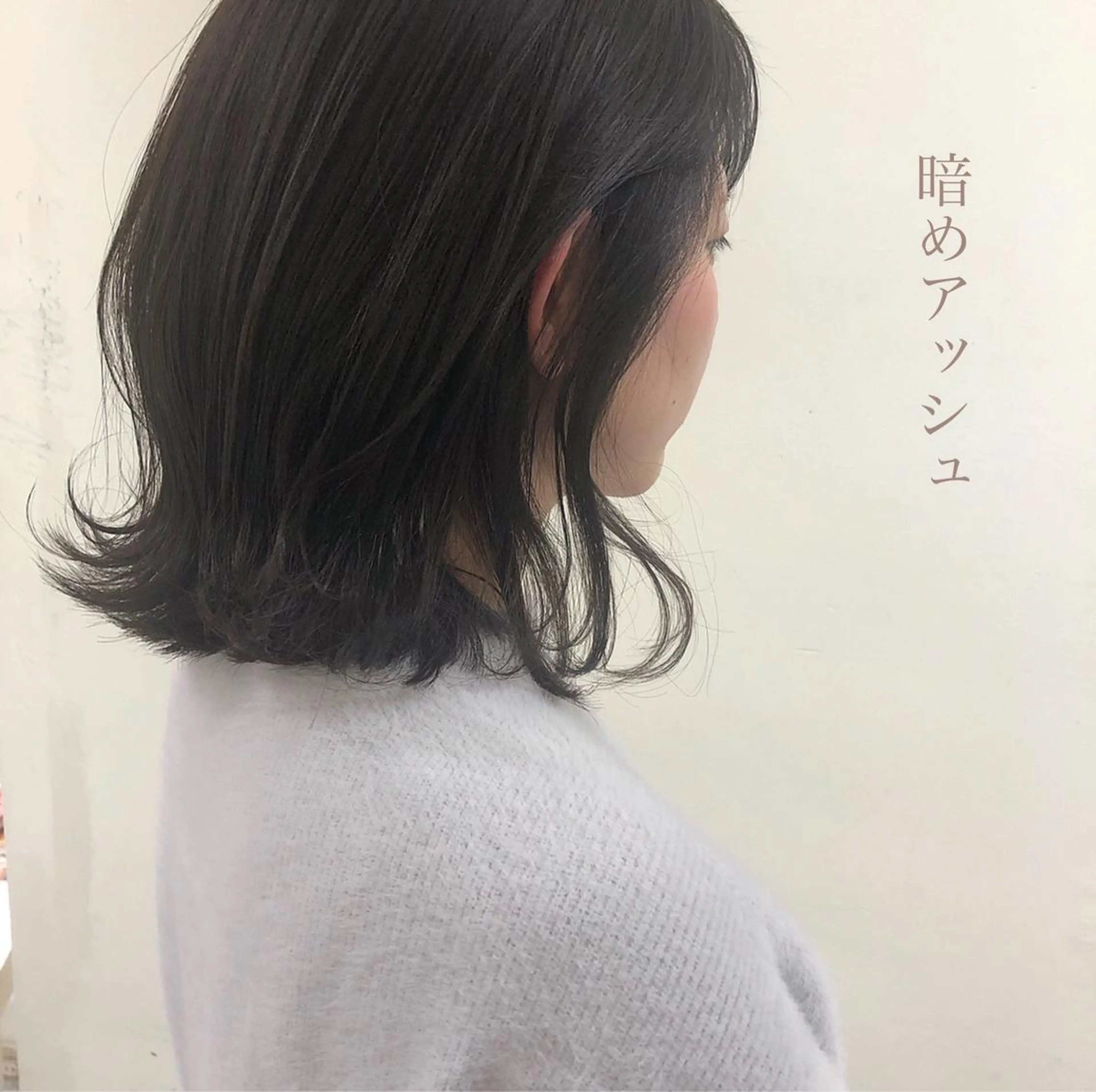 ミディアム カラー ボブ/パーマ 古家 佑真のヘアスタイル