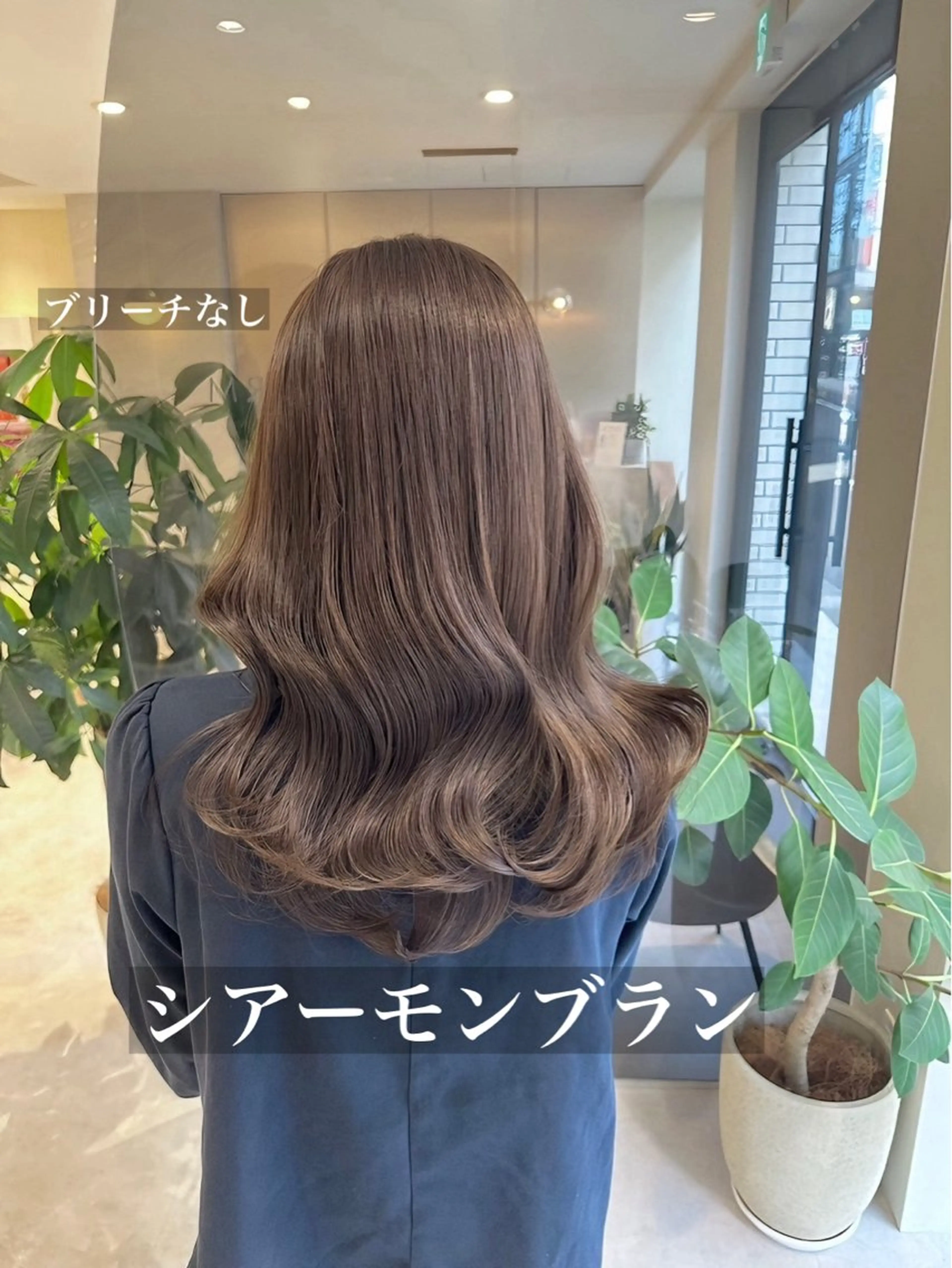 セミロング カラー 韓国風ヘア カット ヘアカラー 韓国風/小顔レイヤー /艶カラーのヘアスタイル