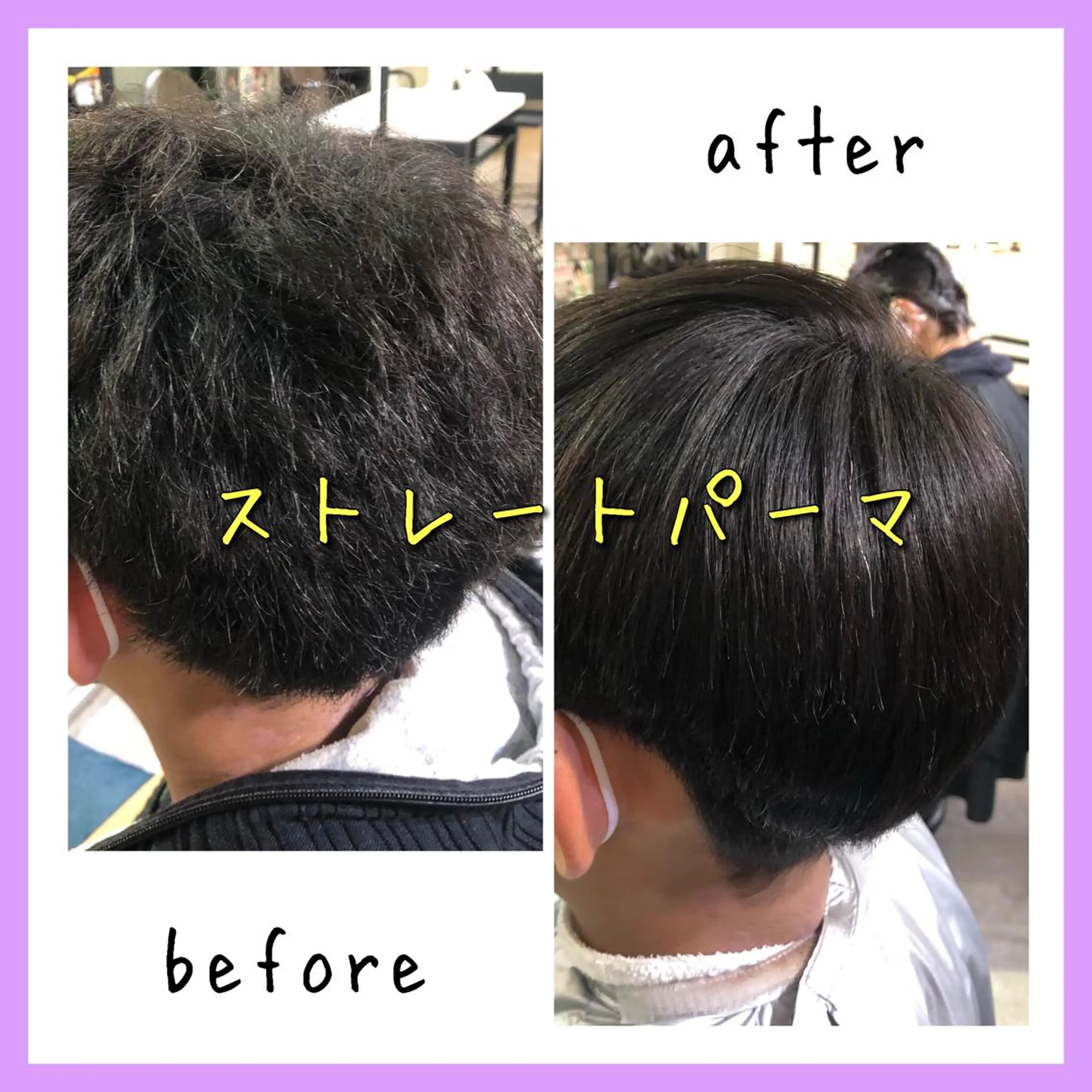 ショート パーマ メンズ マッシュ ストレートパーマ 髪質改善/ブリーチ /長山遼太郎のヘアスタイル