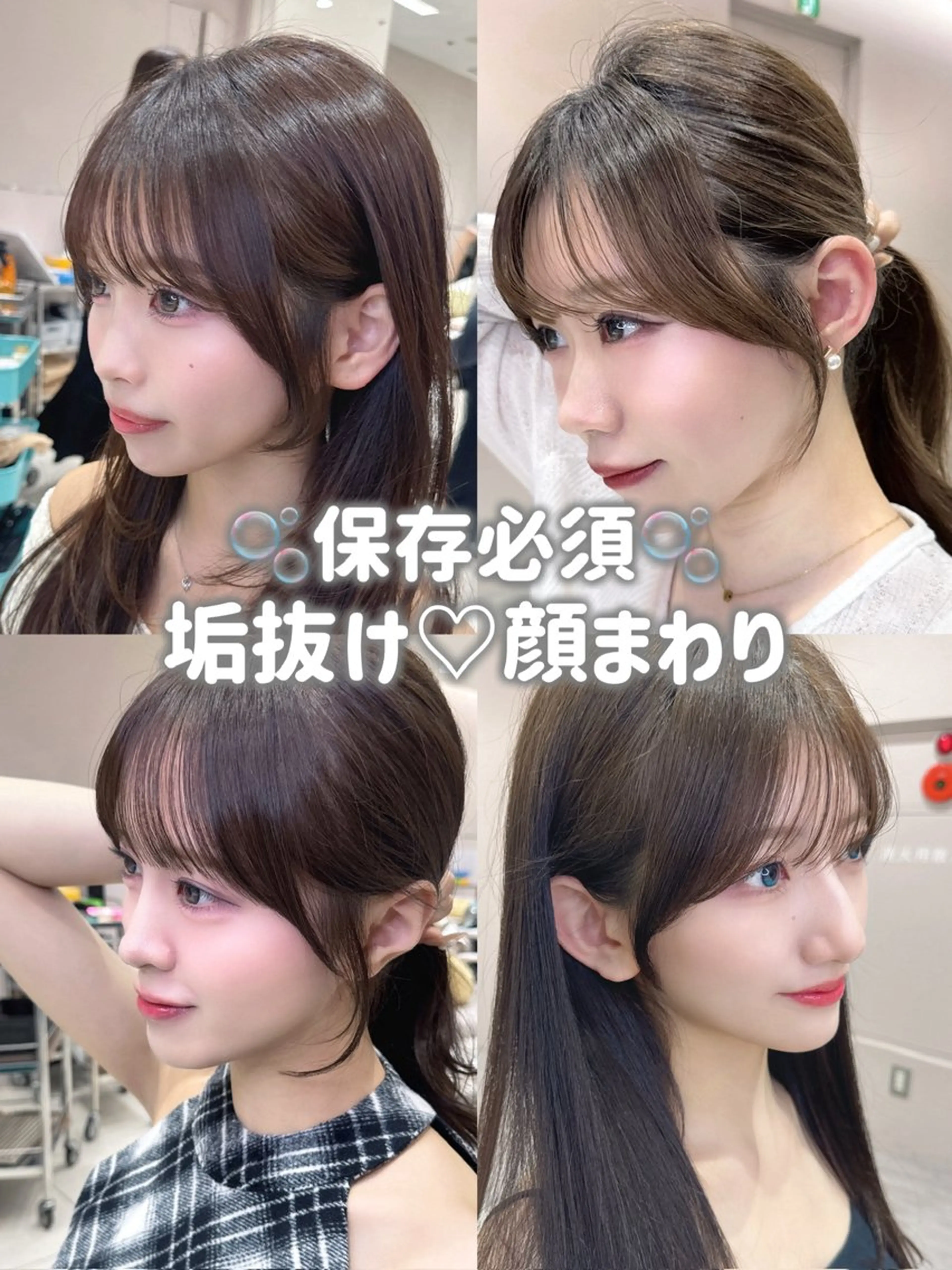 ミディアム カラー カット ヘアカラー トリートメント ヘッドスパ ヘアセット 韓国ヘア/レイヤー/ 顔まわり/りょーとのヘアスタイル