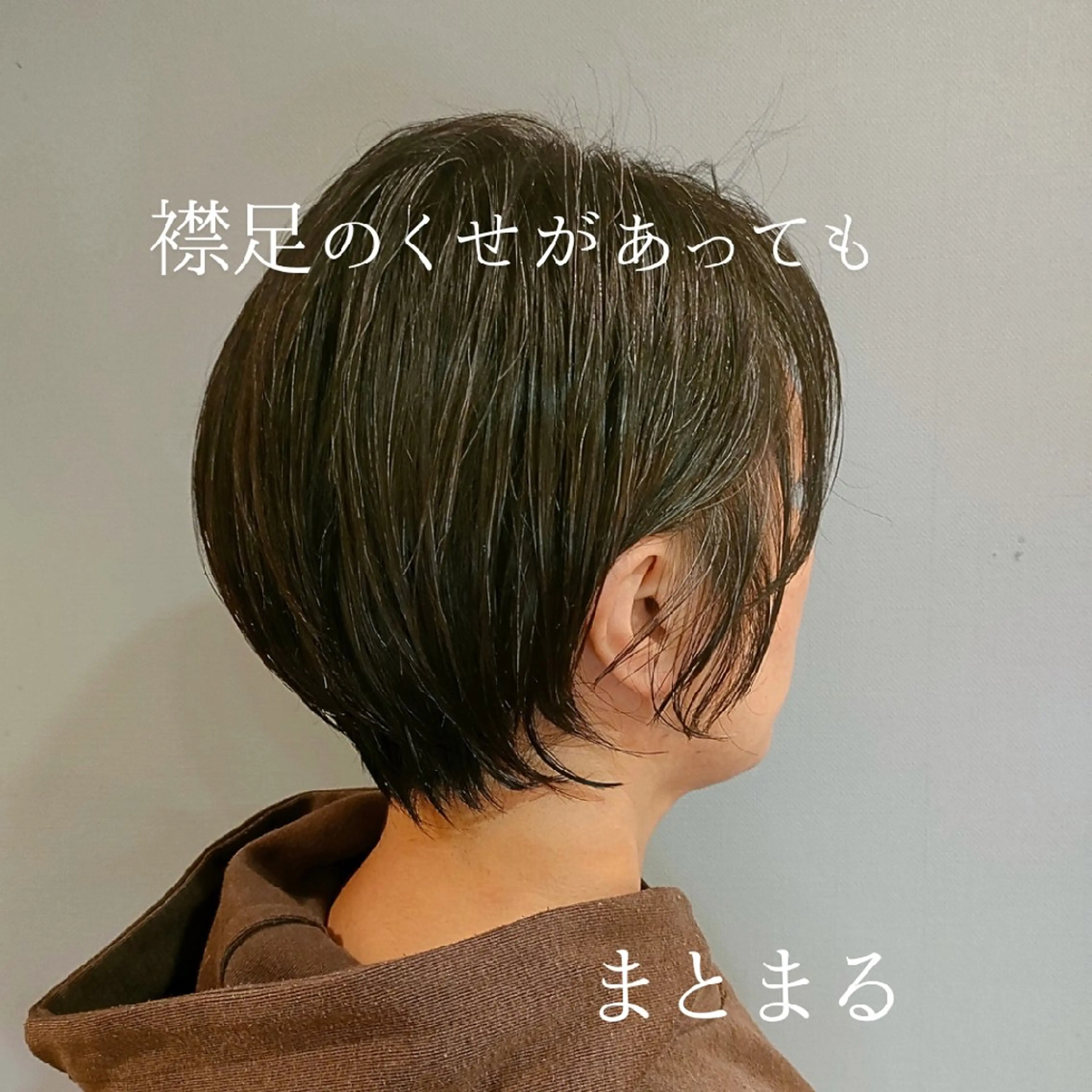 ショート カラー ショートヘア YUTORI hair&spa所属・ショート特化 上尾 YUTORIのヘアスタイル