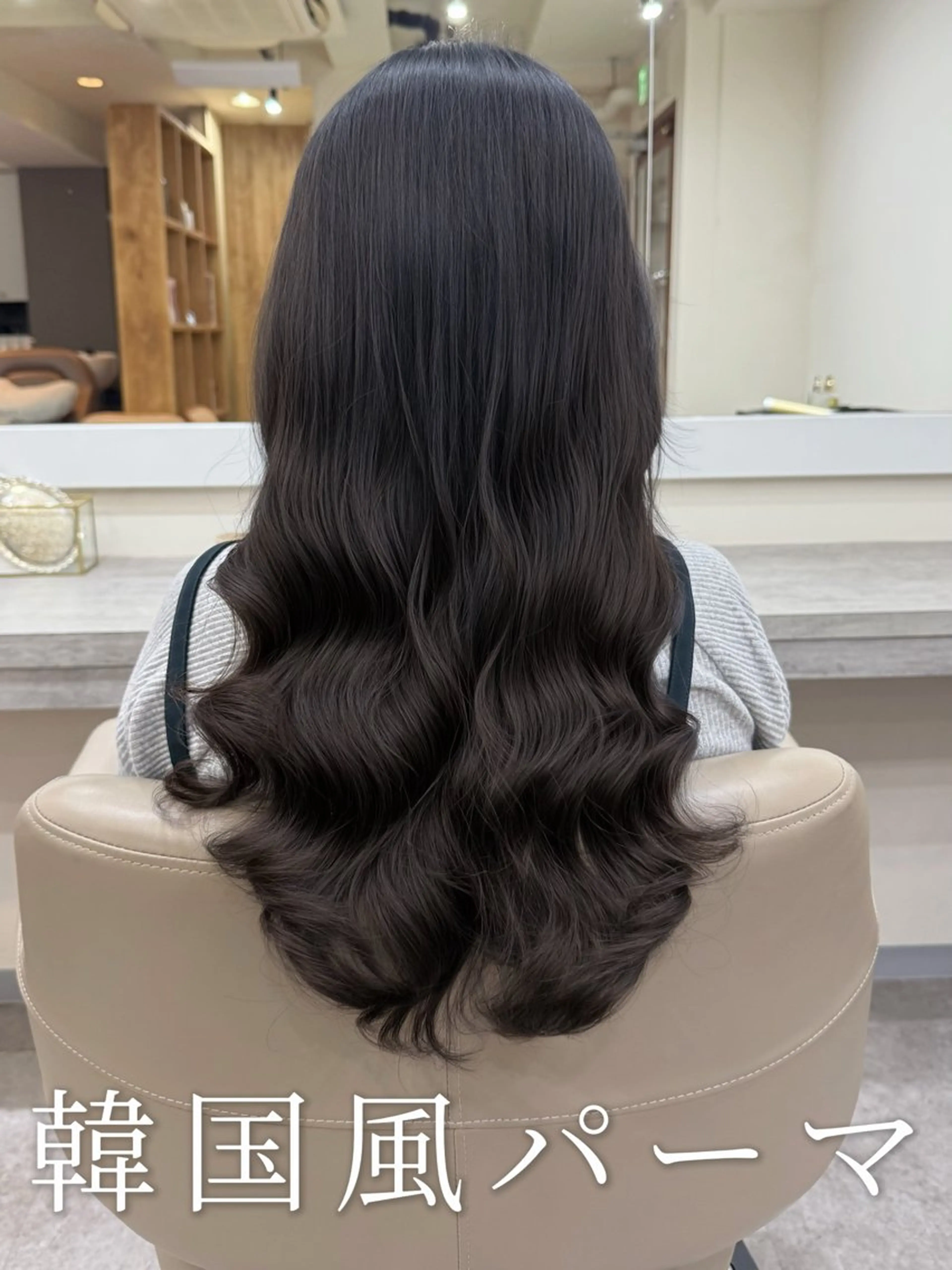ロング パーマ カット パーマ 韓国風パーマ/ヘア セット/店長みづきのヘアスタイル