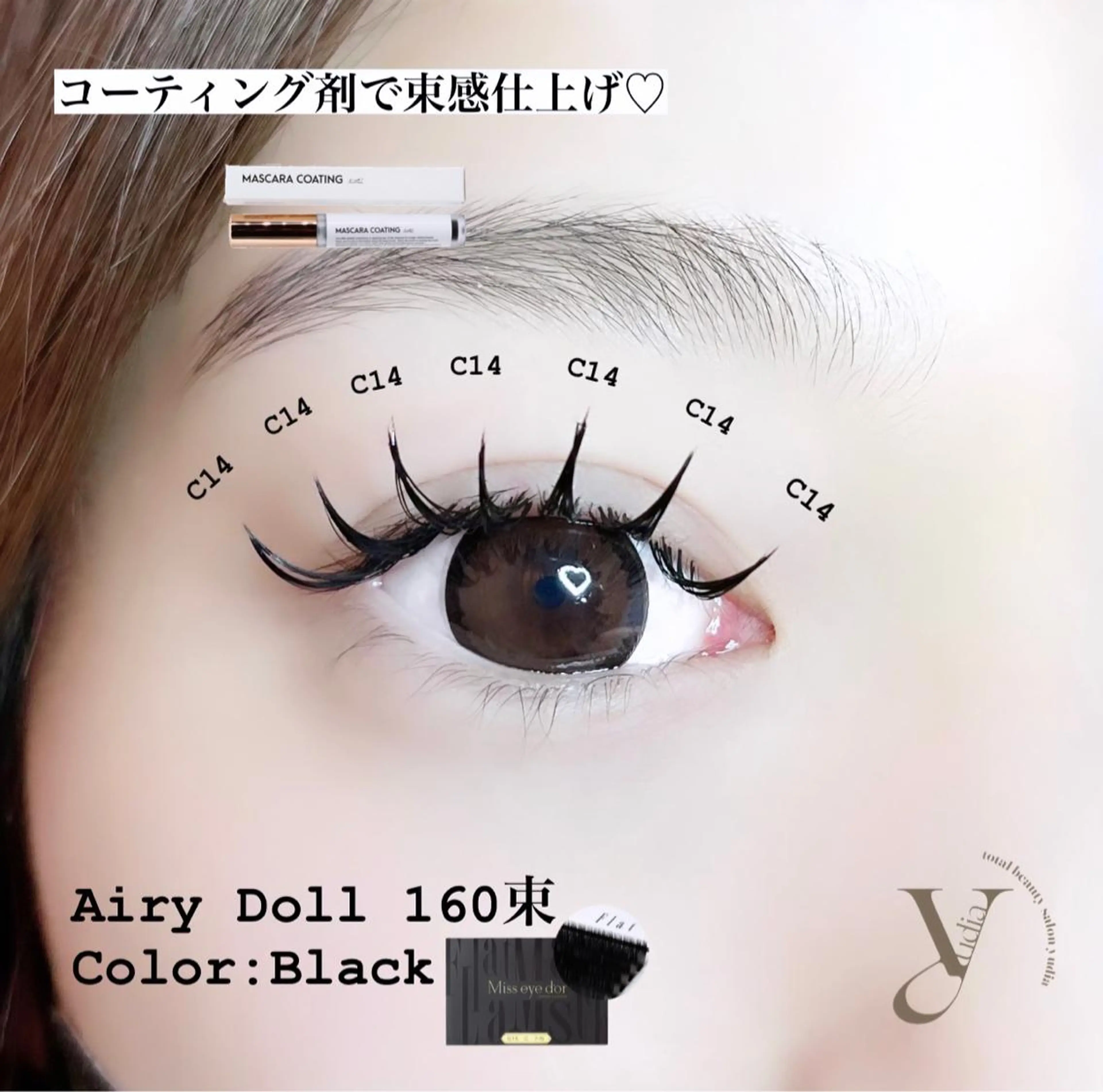 マツエク・マツパ 𝐧𝐞𝐨𝐧新宿 ❤️𝐀𝐲𝐚のマツエク・マツパデザイン