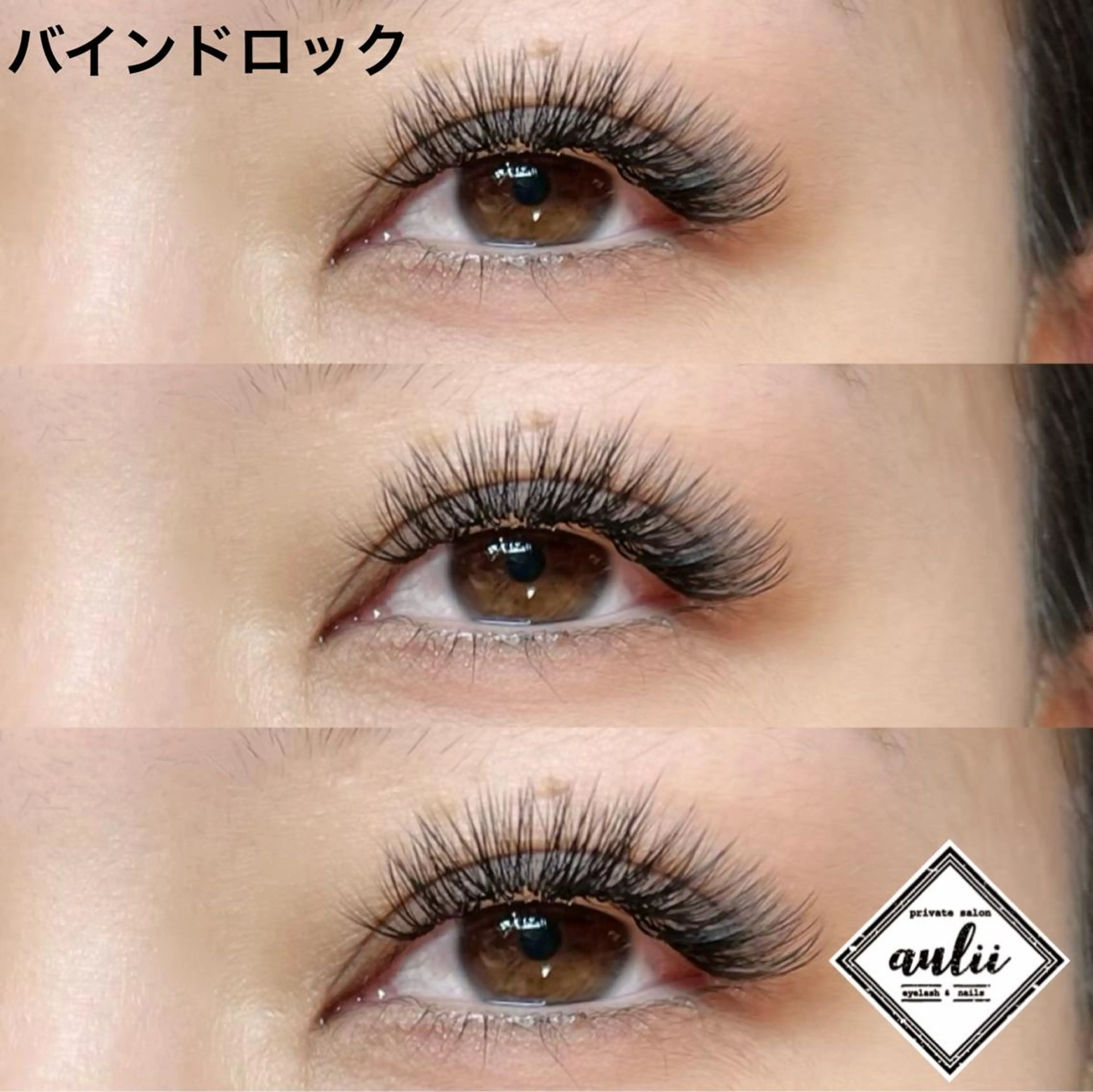 マツエク・マツパ アイブロウ バインドロック マツエク ながやま ちえのその他イメージ