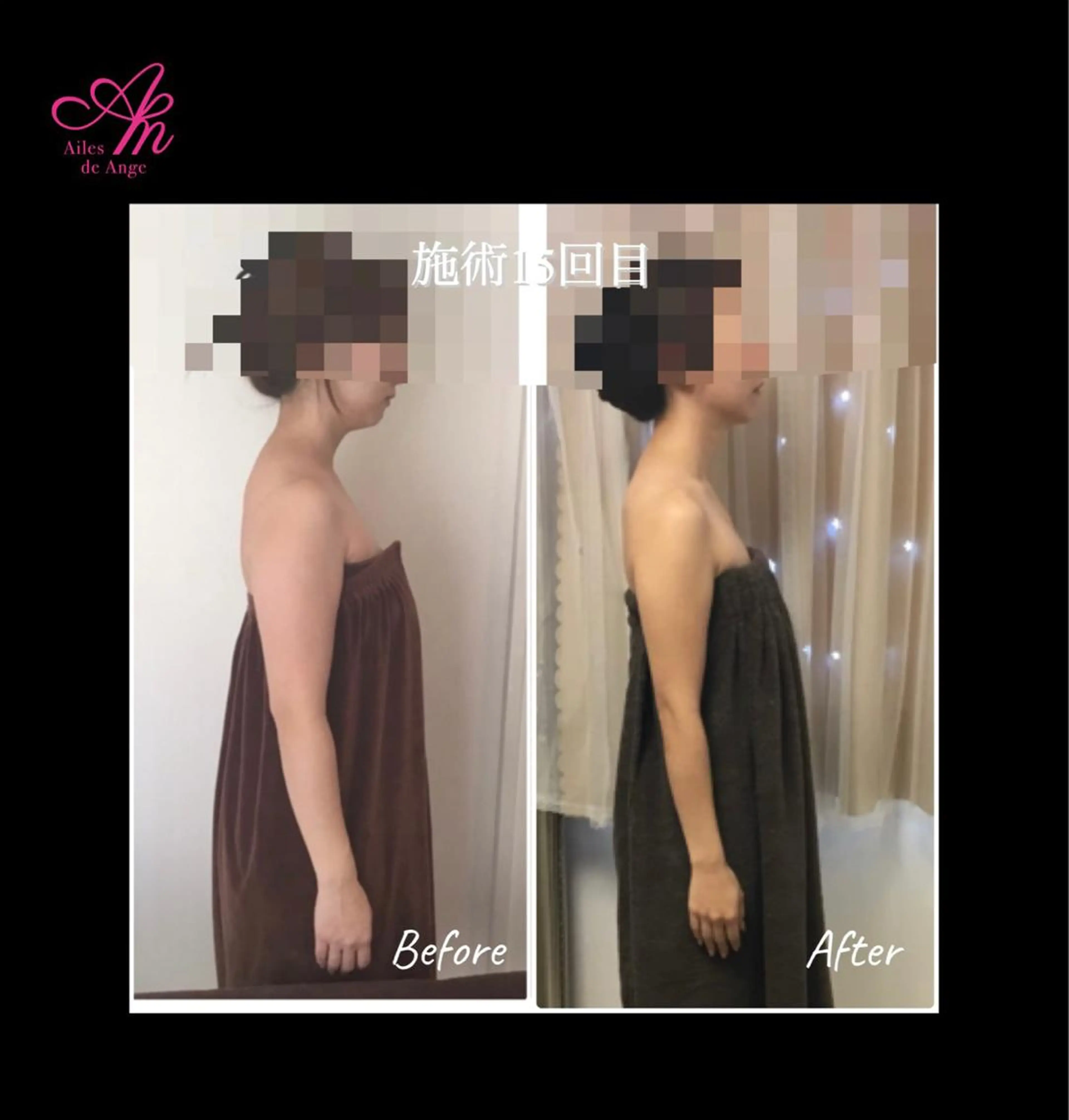 Ailes de Ange　MARIのエステ・リラクイメージ