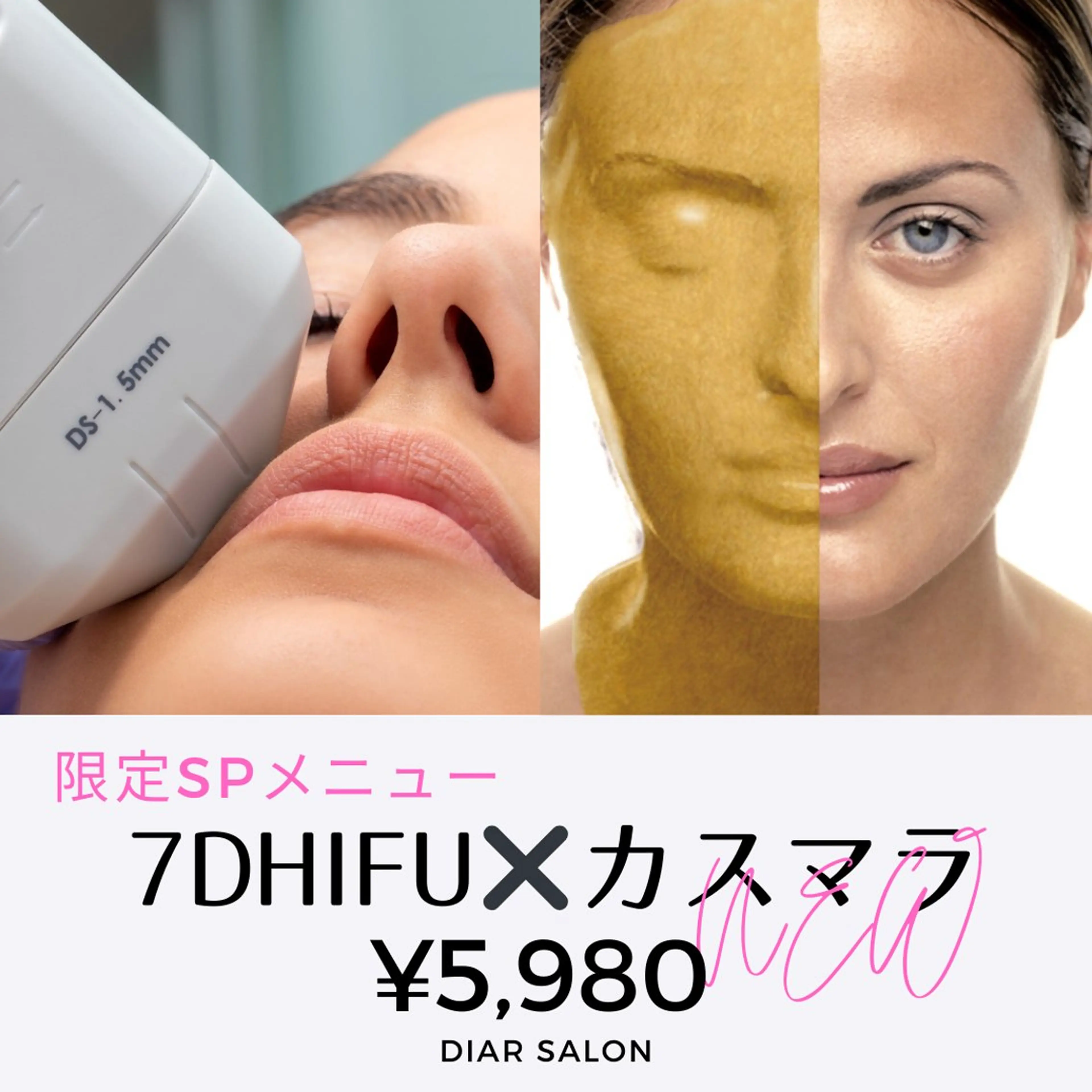 【Diar】オーナー アキヨシケンタのヘアスタイル