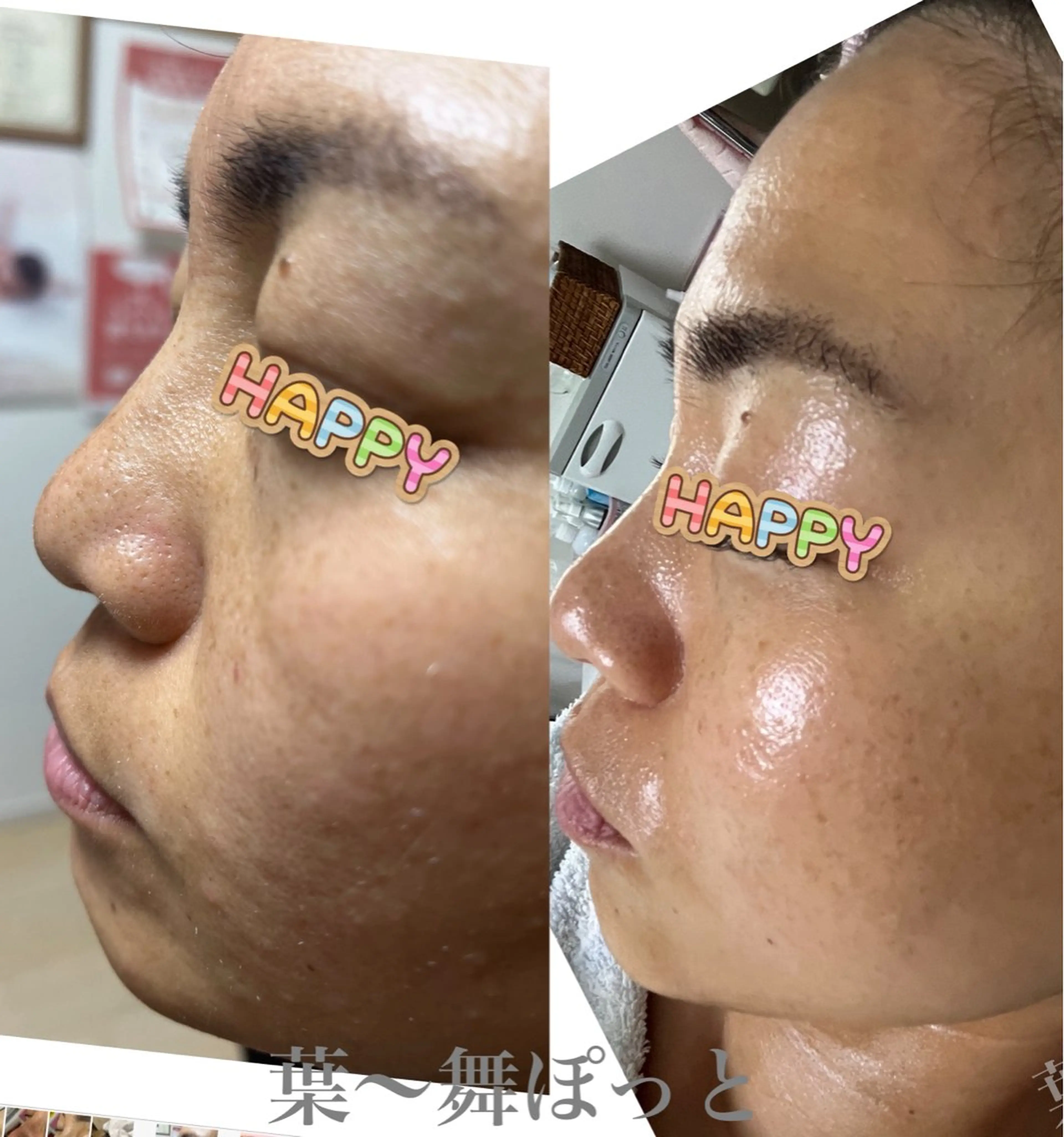 うえつま ふみえのエステ・リラクイメージ