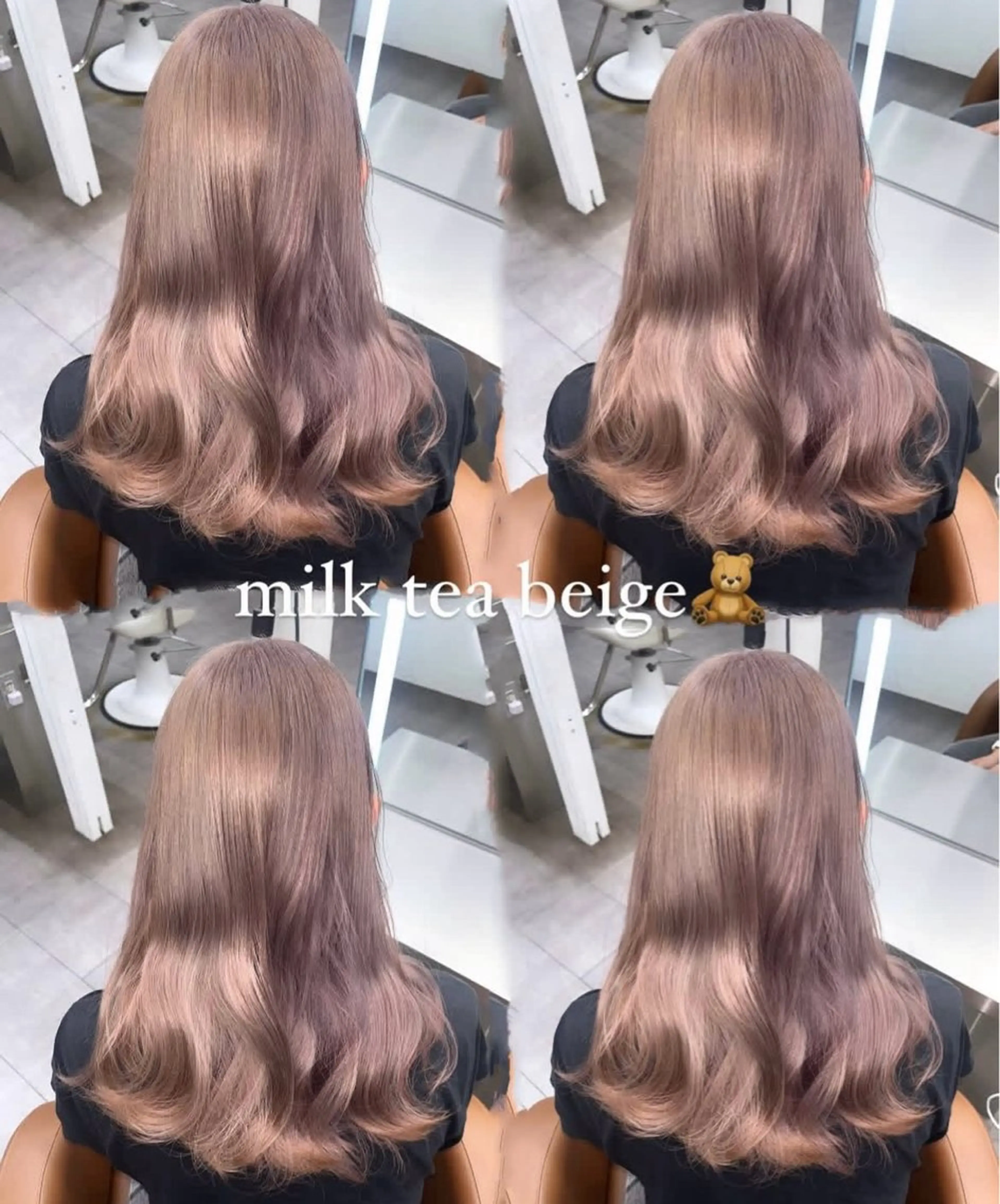 ロング カラー Beleza shibuya所属・柏木 理那のヘアスタイル