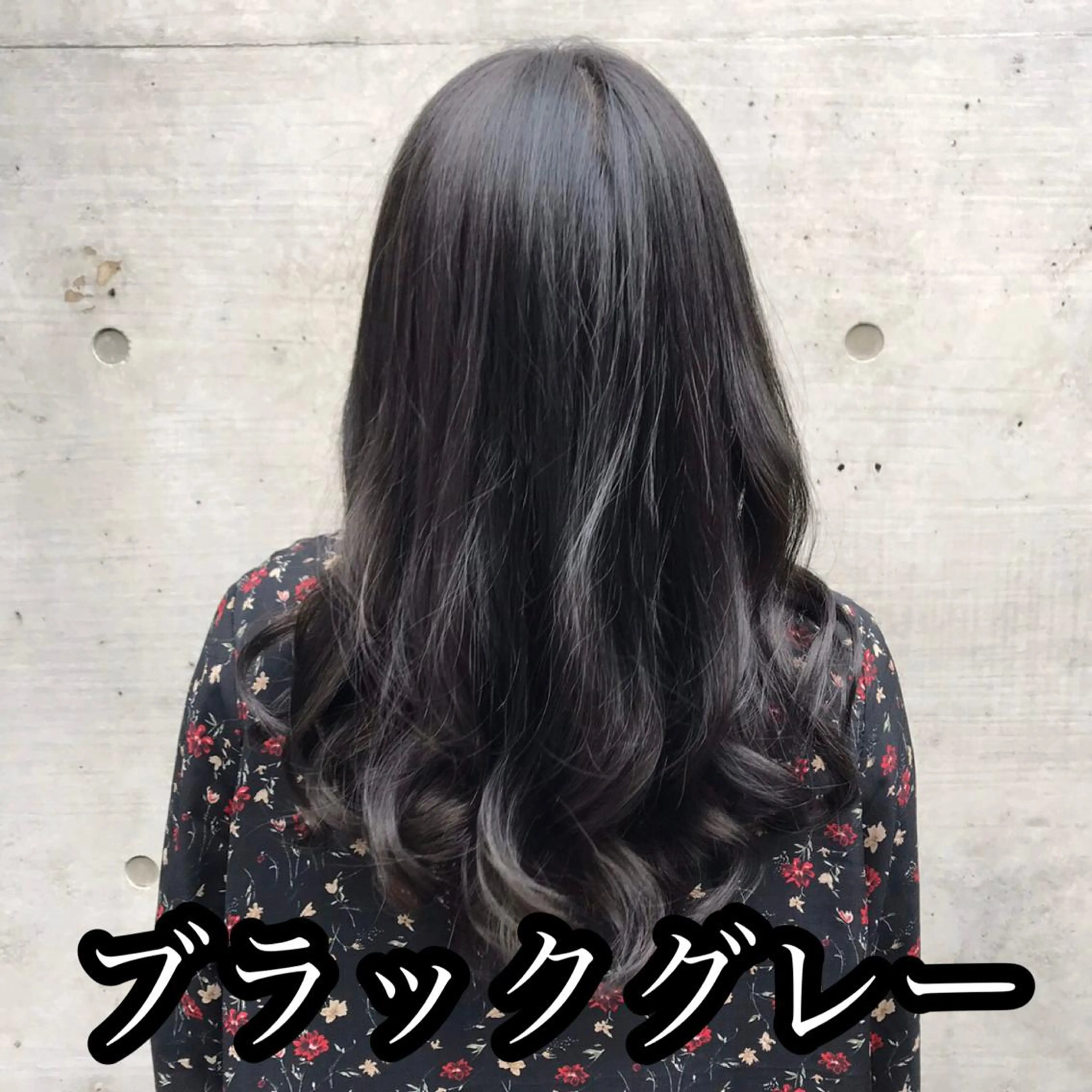 ロング カラー ヘアカラー ✨ブリーチなしカラー ×髪質改善✨松村 潤のヘアスタイル