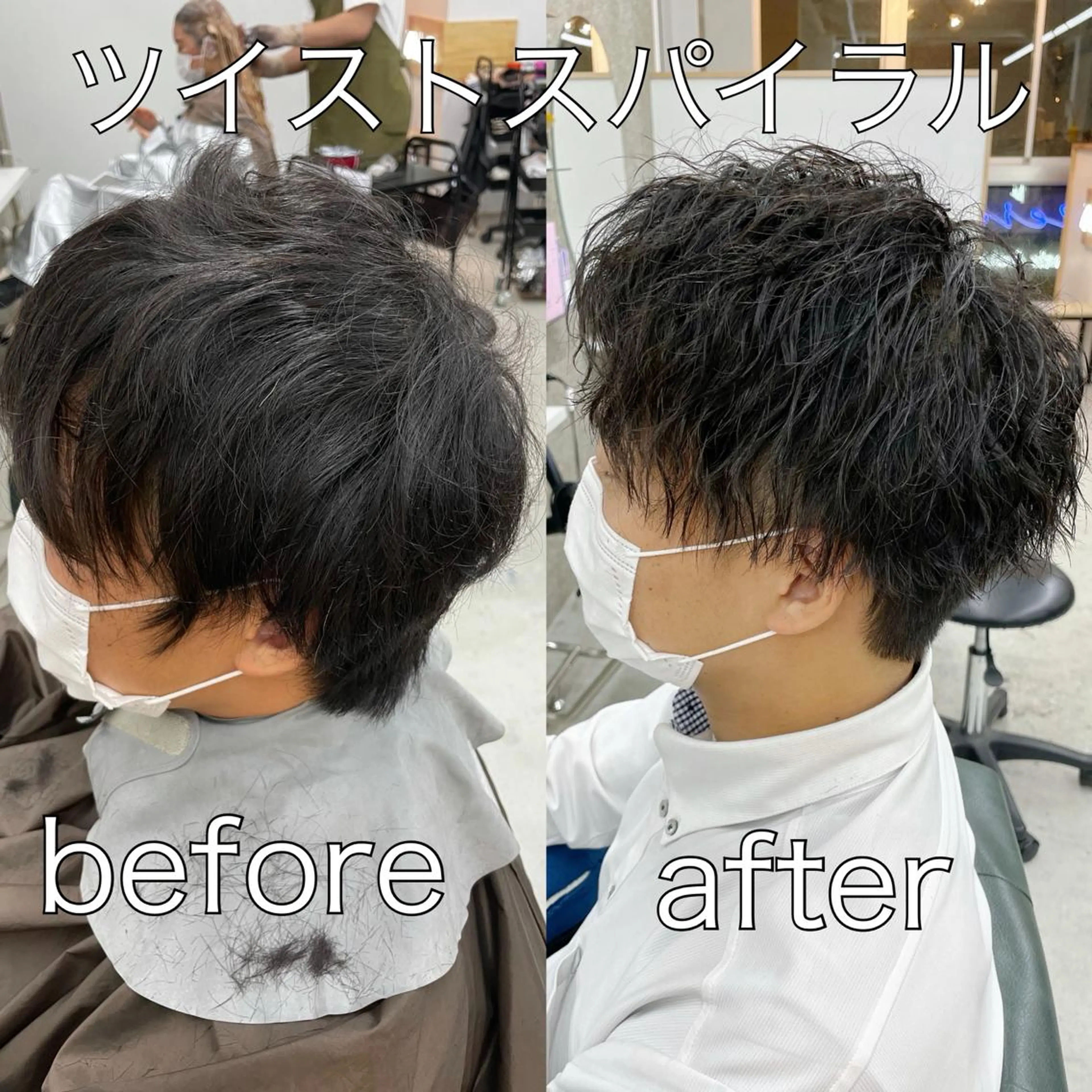【初回、2回目メンズ限定】☆☆カット＋パーマ＋クイックスパ☆☆￥13900→￥8490 ツイスパ、波巻きパーマ可の写真