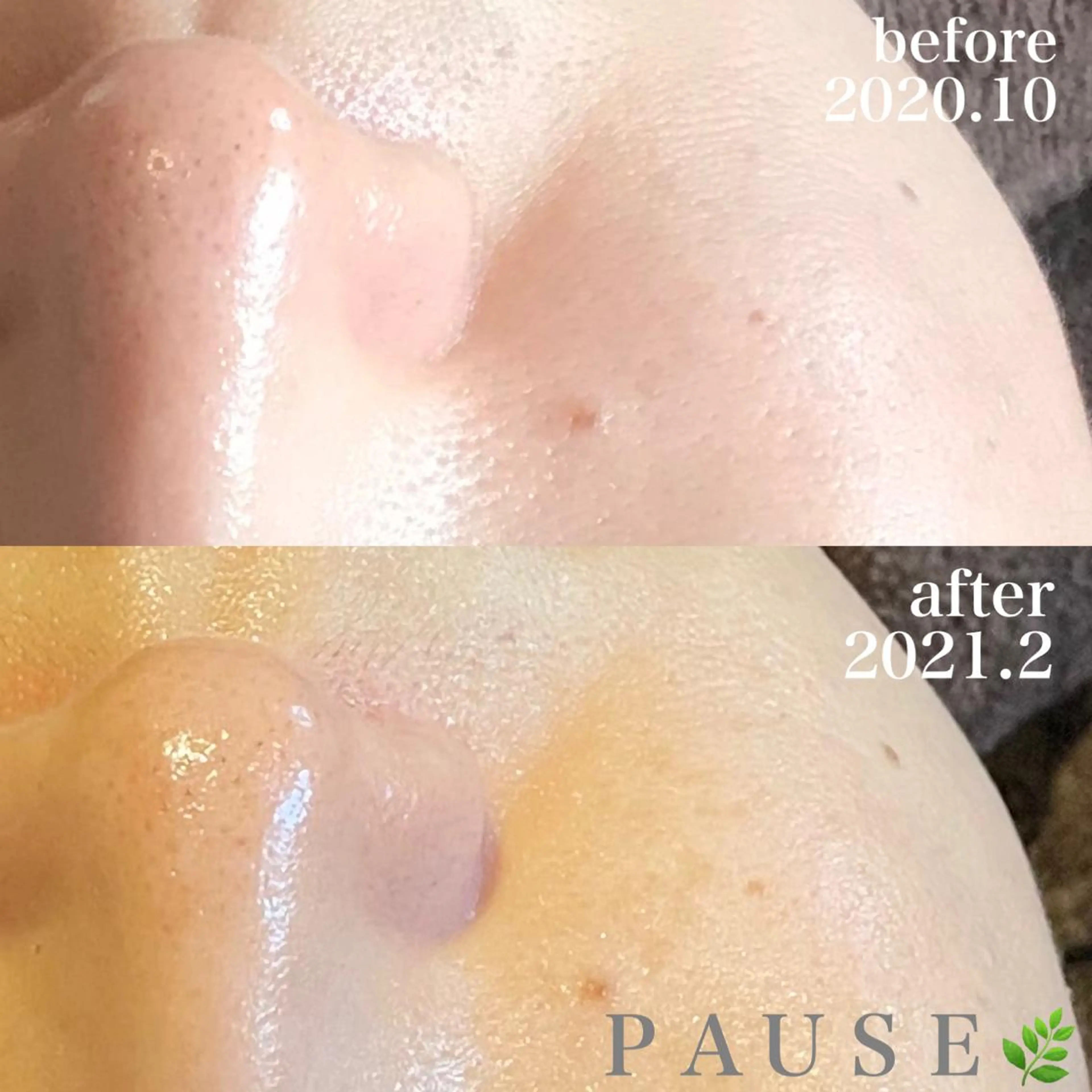 エステ リラク 浜野 恵美のエステ・リラクイメージ