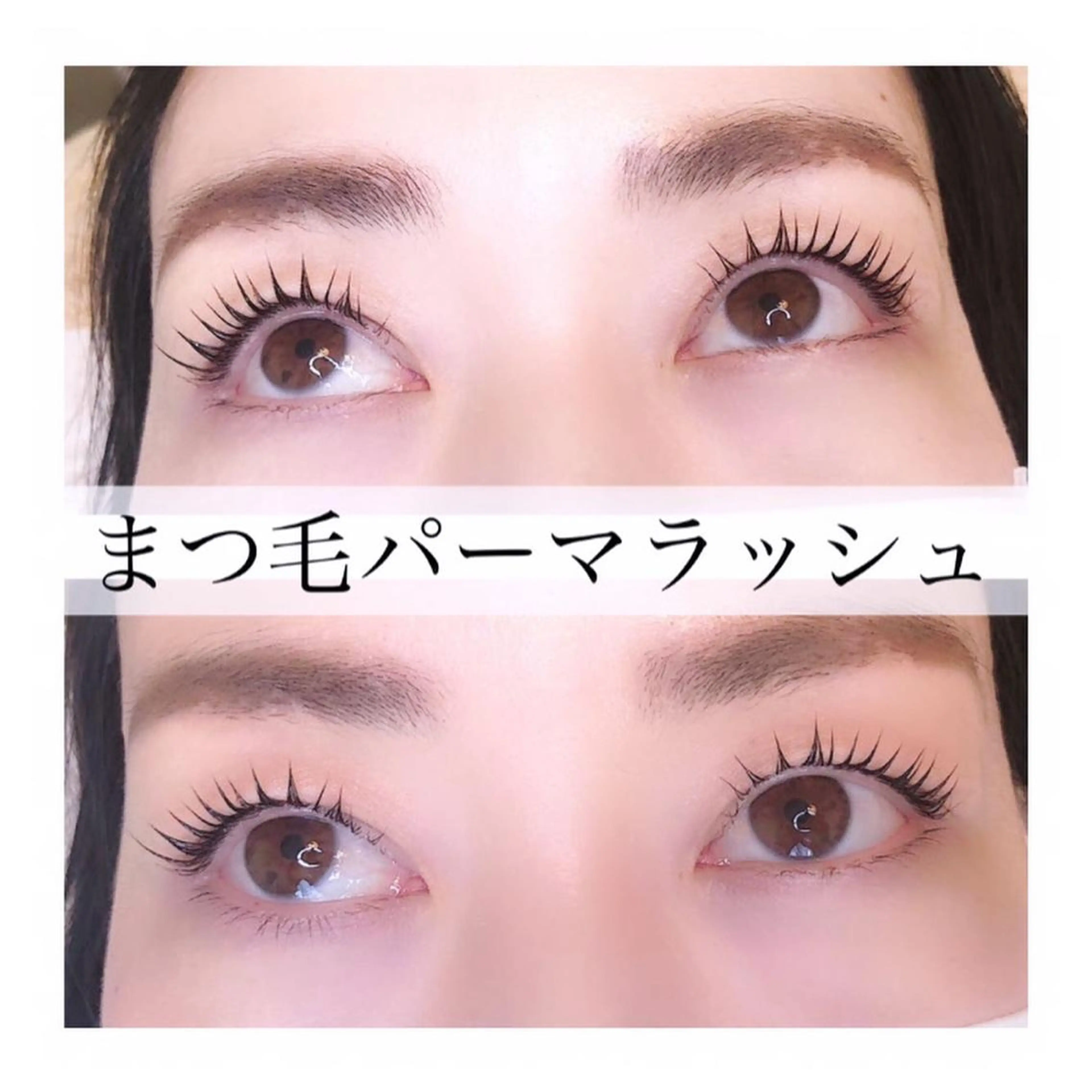 マツエク・マツパ アイラッシュサロン GREENのマツエク・マツパデザイン