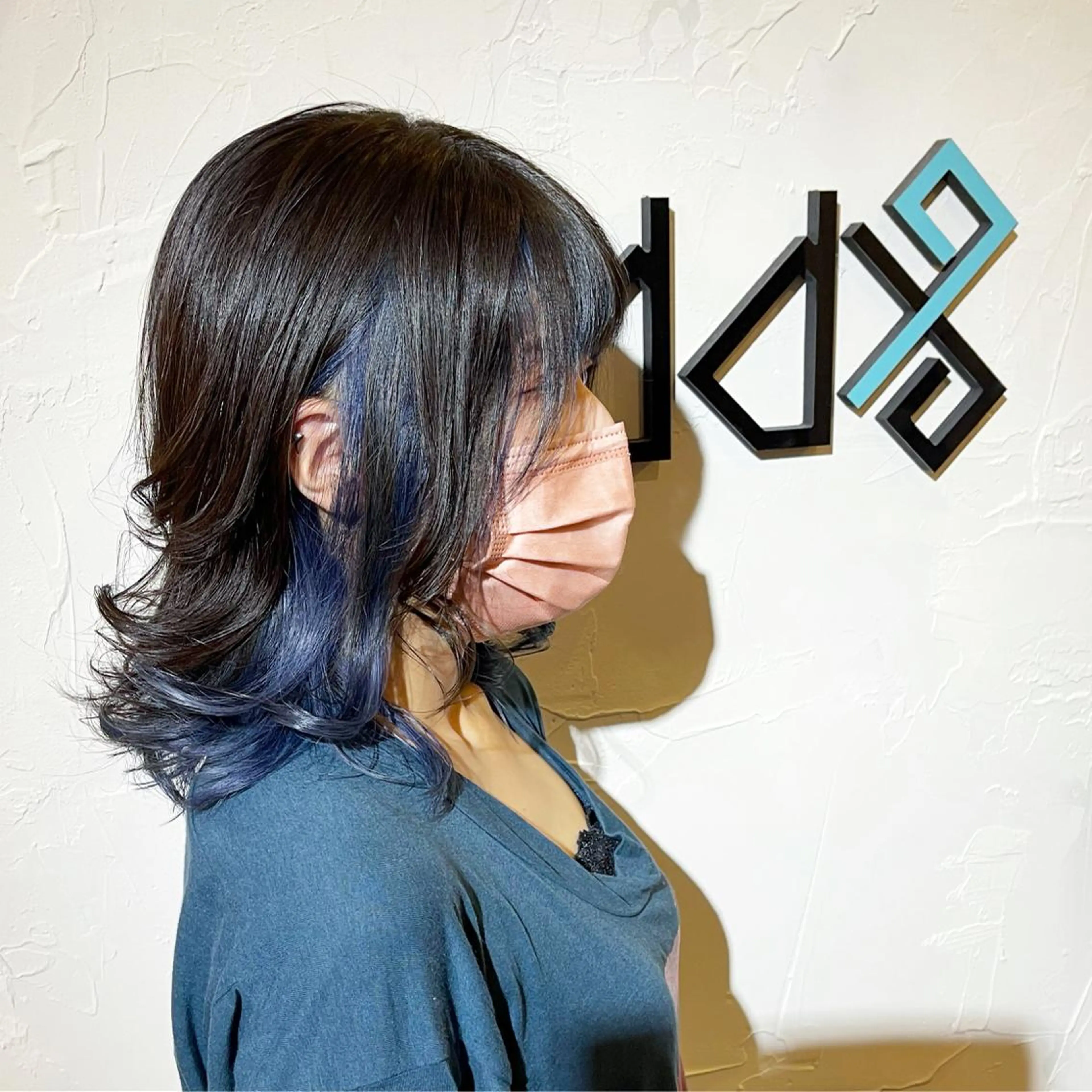 ミディアム カラー パーマ ヘアアレンジ ブルーカラー ブルージュ インナーカラー ネイビーカラー 韓国風ヘア ヘアカラー トリートメント Add9 柳田健登のヘアスタイル