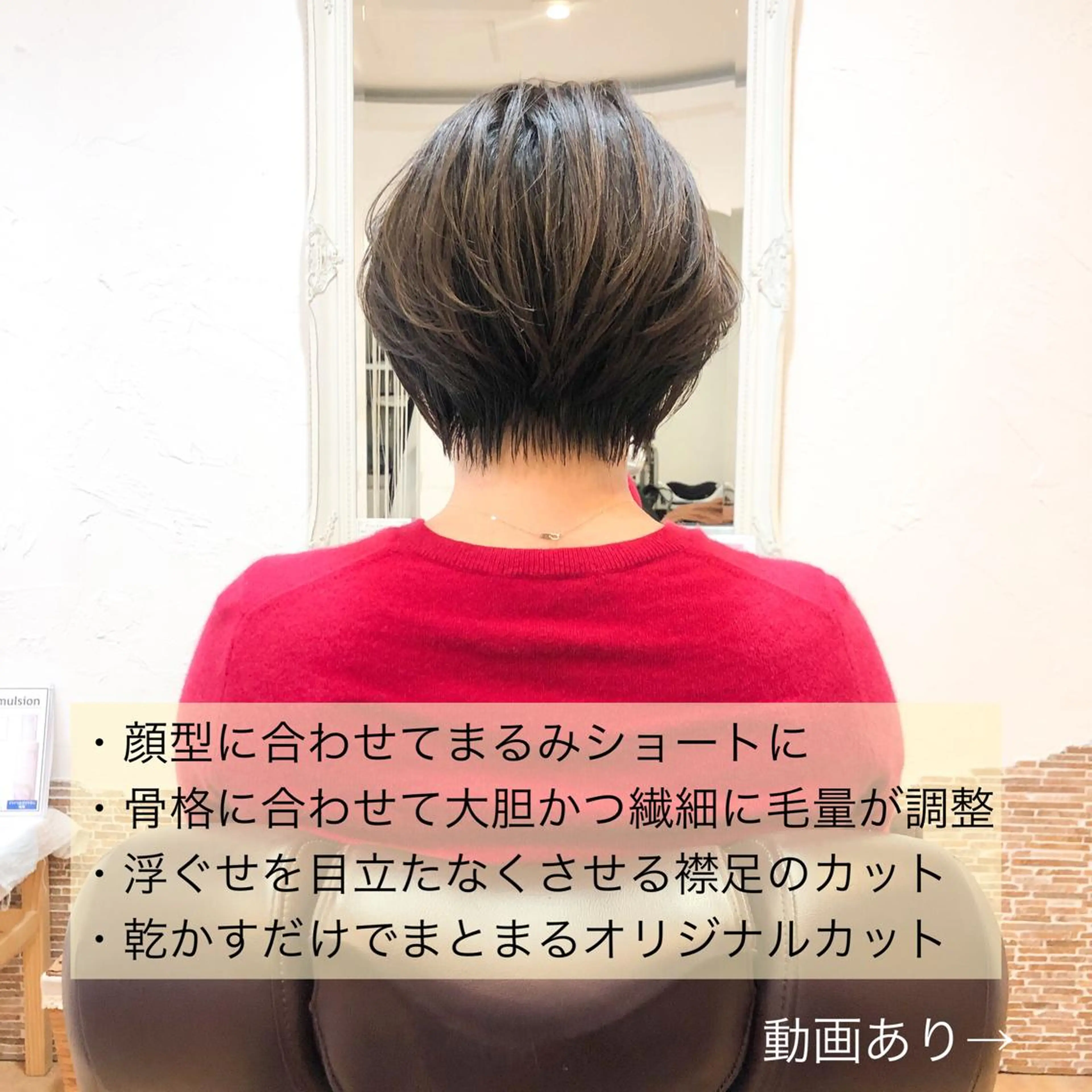 ショート カラー WILLOW 京橋のヘアスタイル