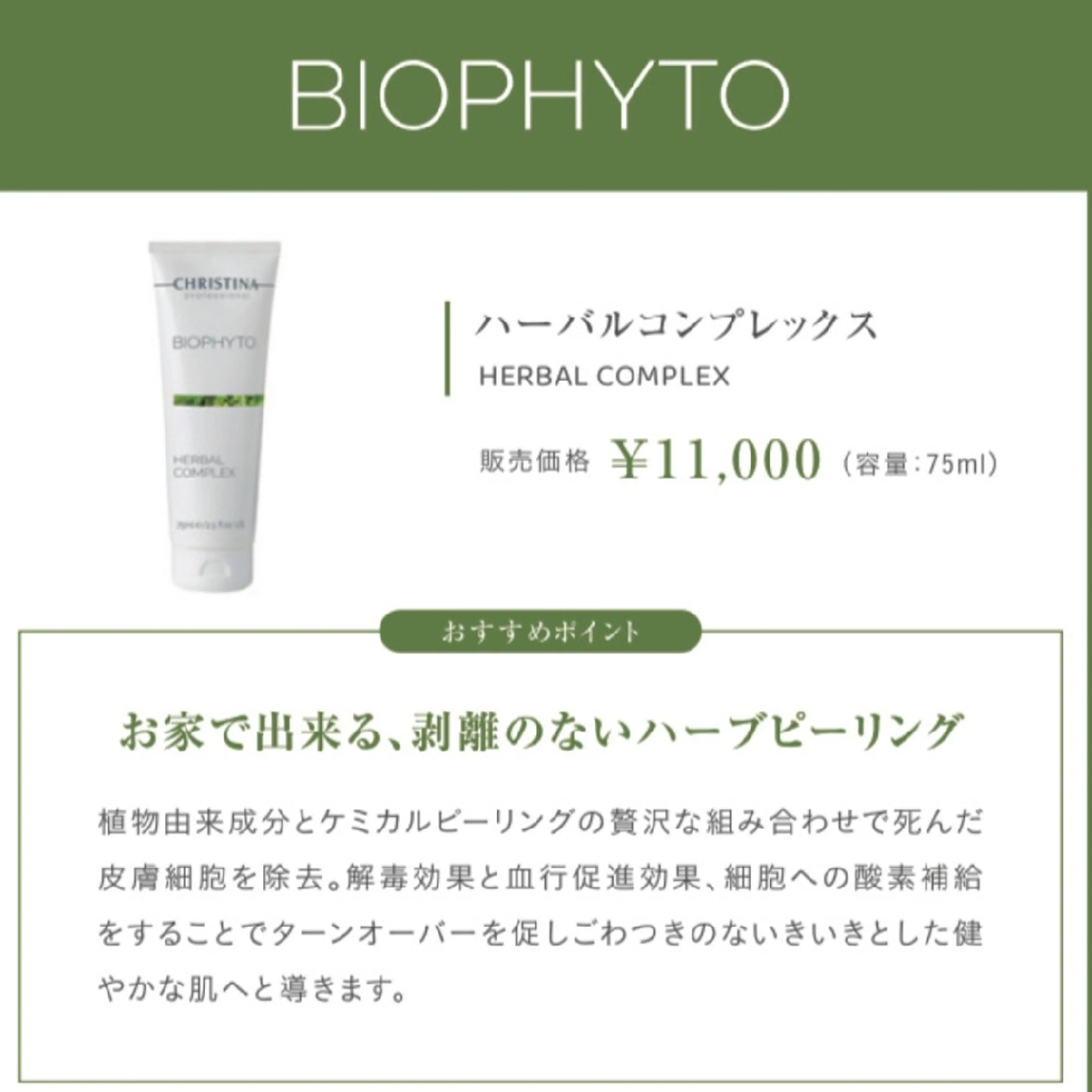 DahliaBeauty ダリアビューティー所属・DahliaBeau tyフェイシャル中村のエステ・リラクイメージ