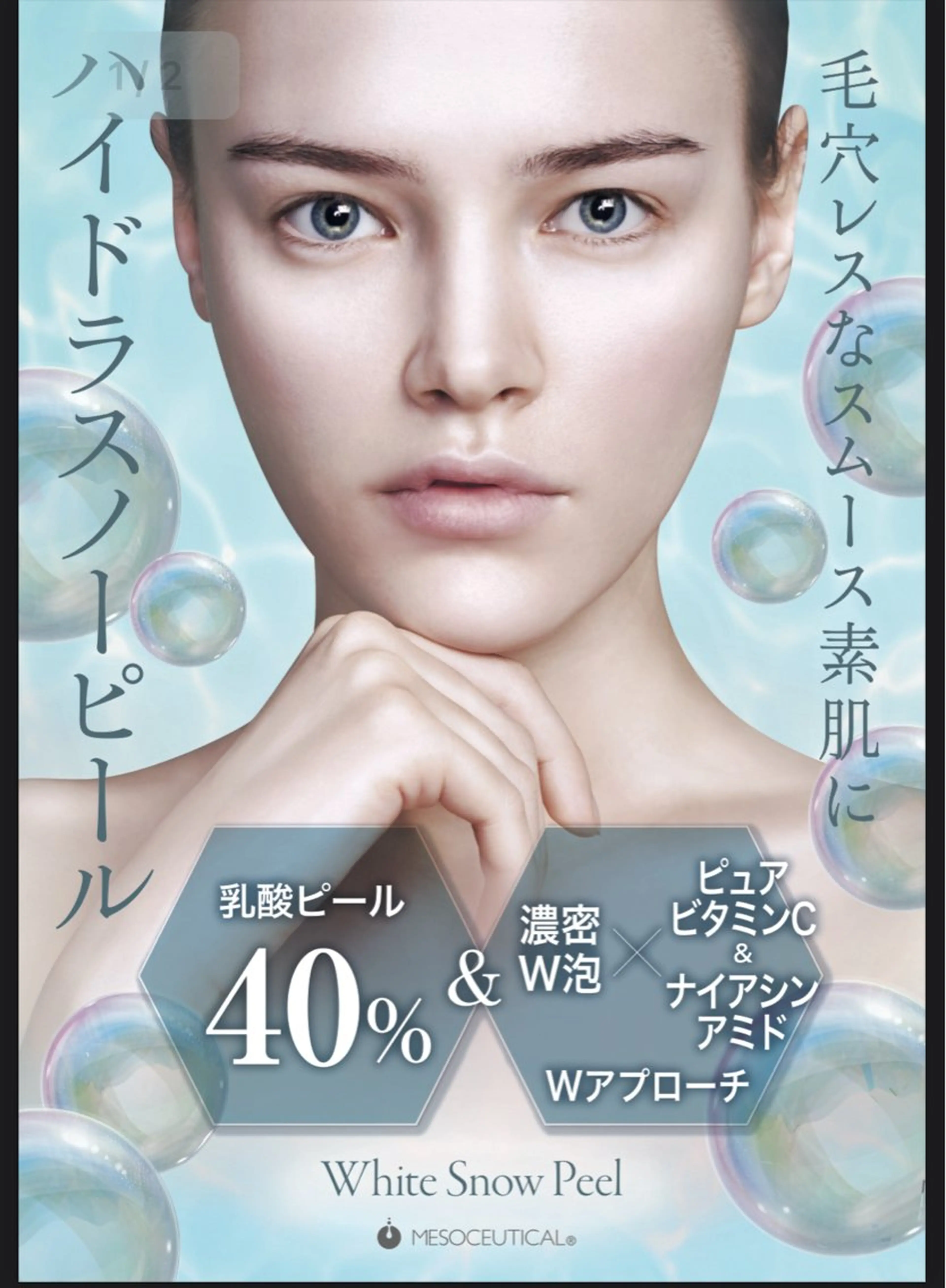 フィユ所属・〚博多〛フィユ 水江のマツエク・マツパデザイン