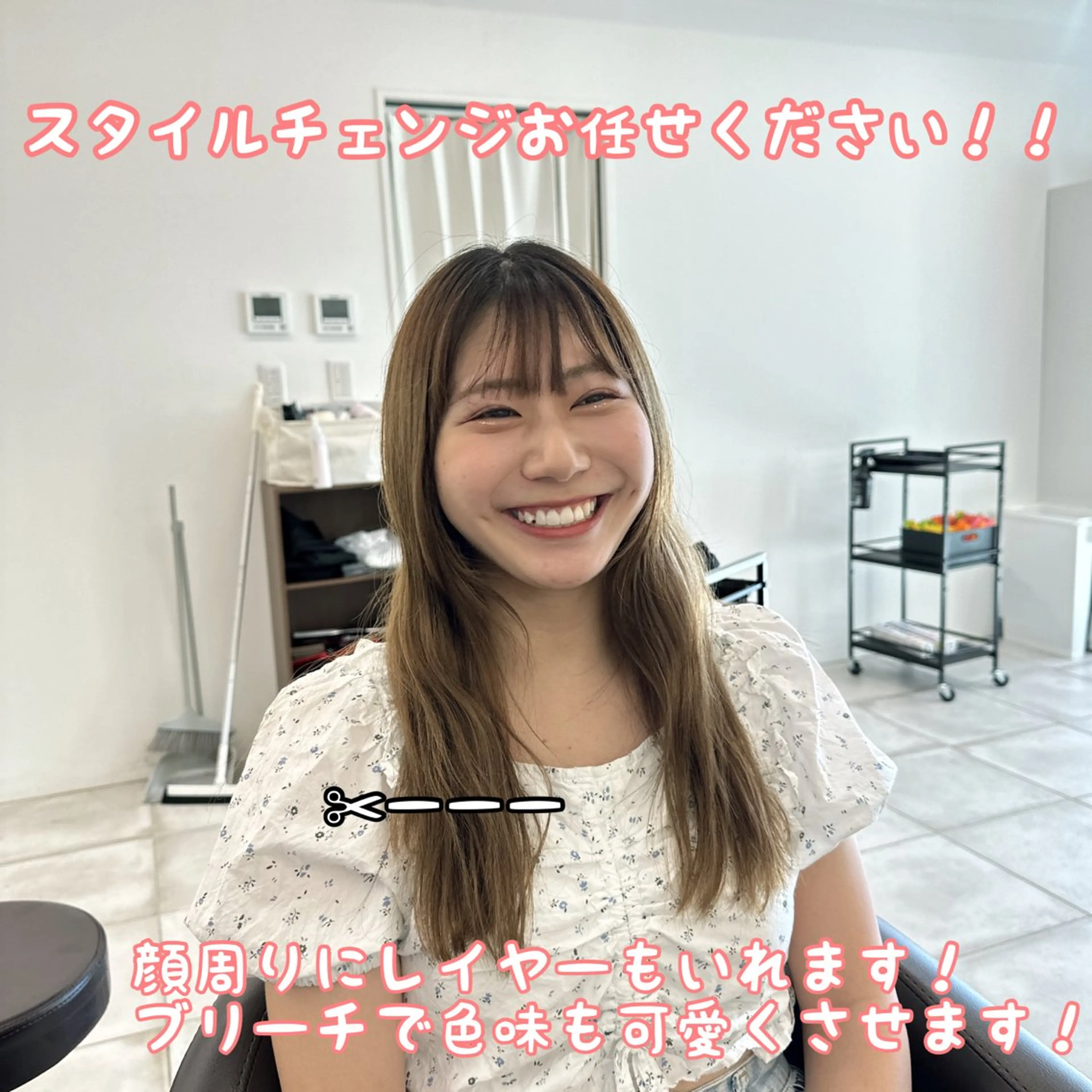 ロング カラー カット ヘアカラー トリートメント ブリーチなし/レイヤ ー特化🌈Tommyのヘアスタイル