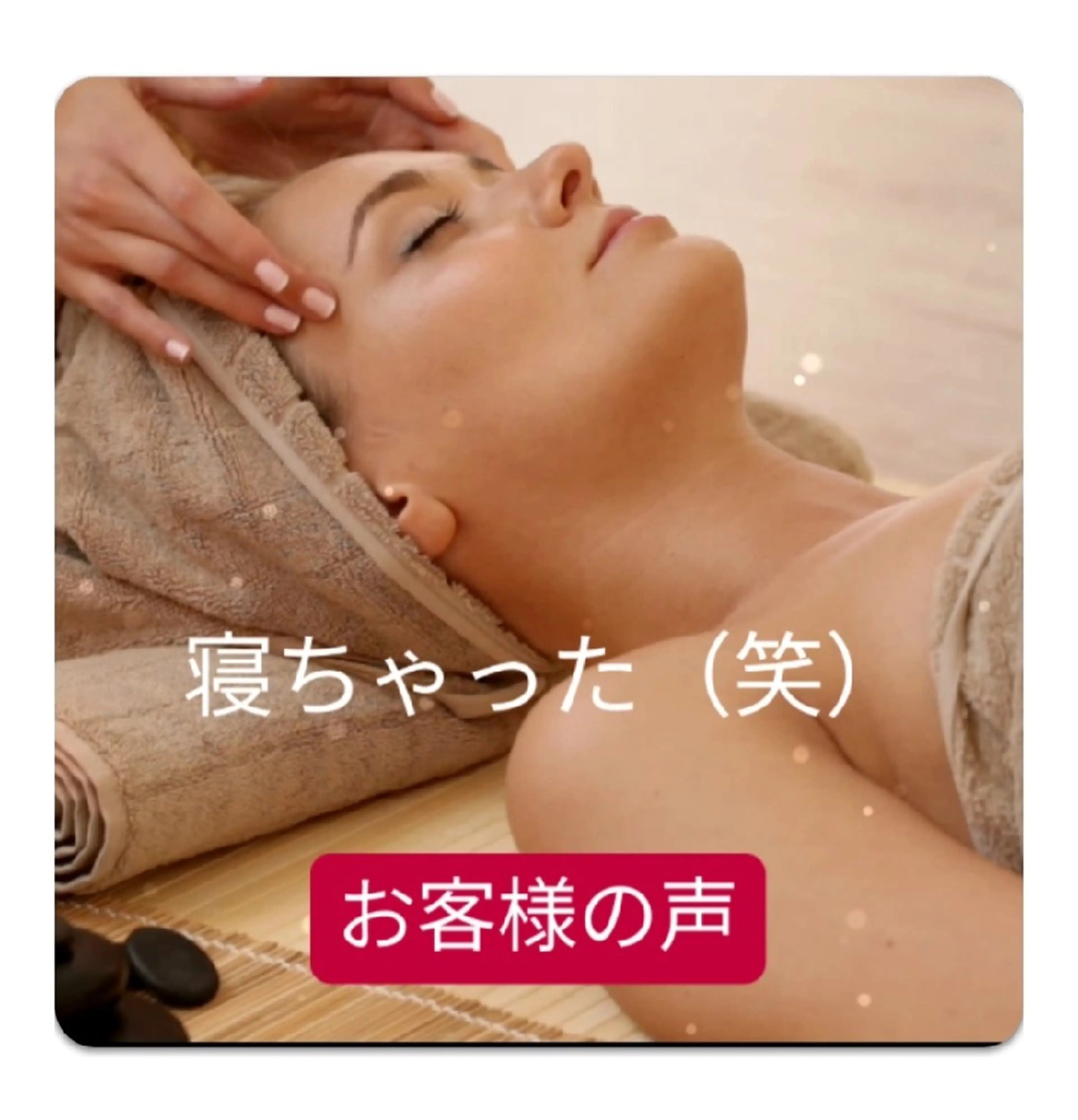 その他 錦糸町 ハッピーウーマンのマツエク・マツパデザイン