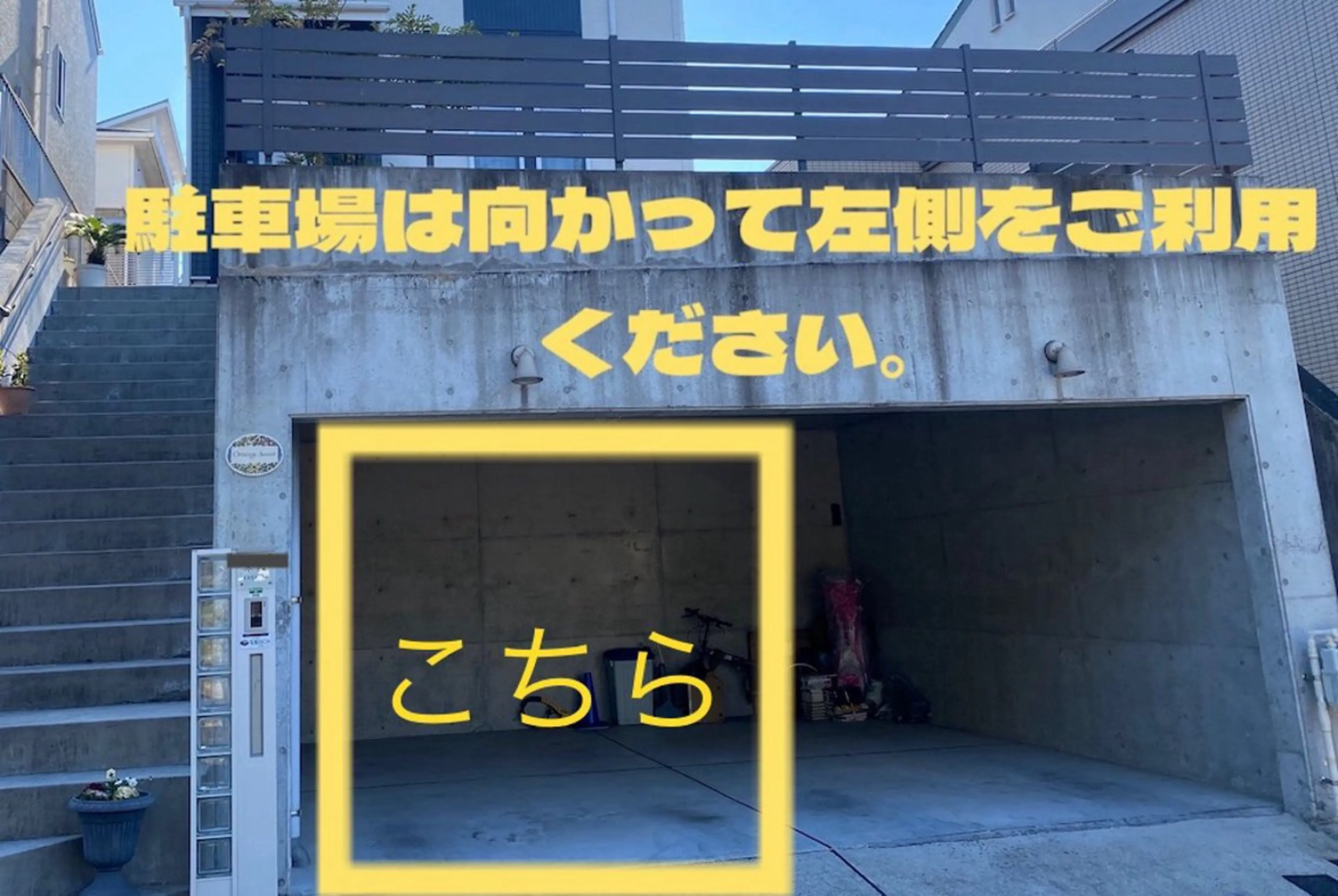 Orange Sweet　扶美のエステ・リラクイメージ