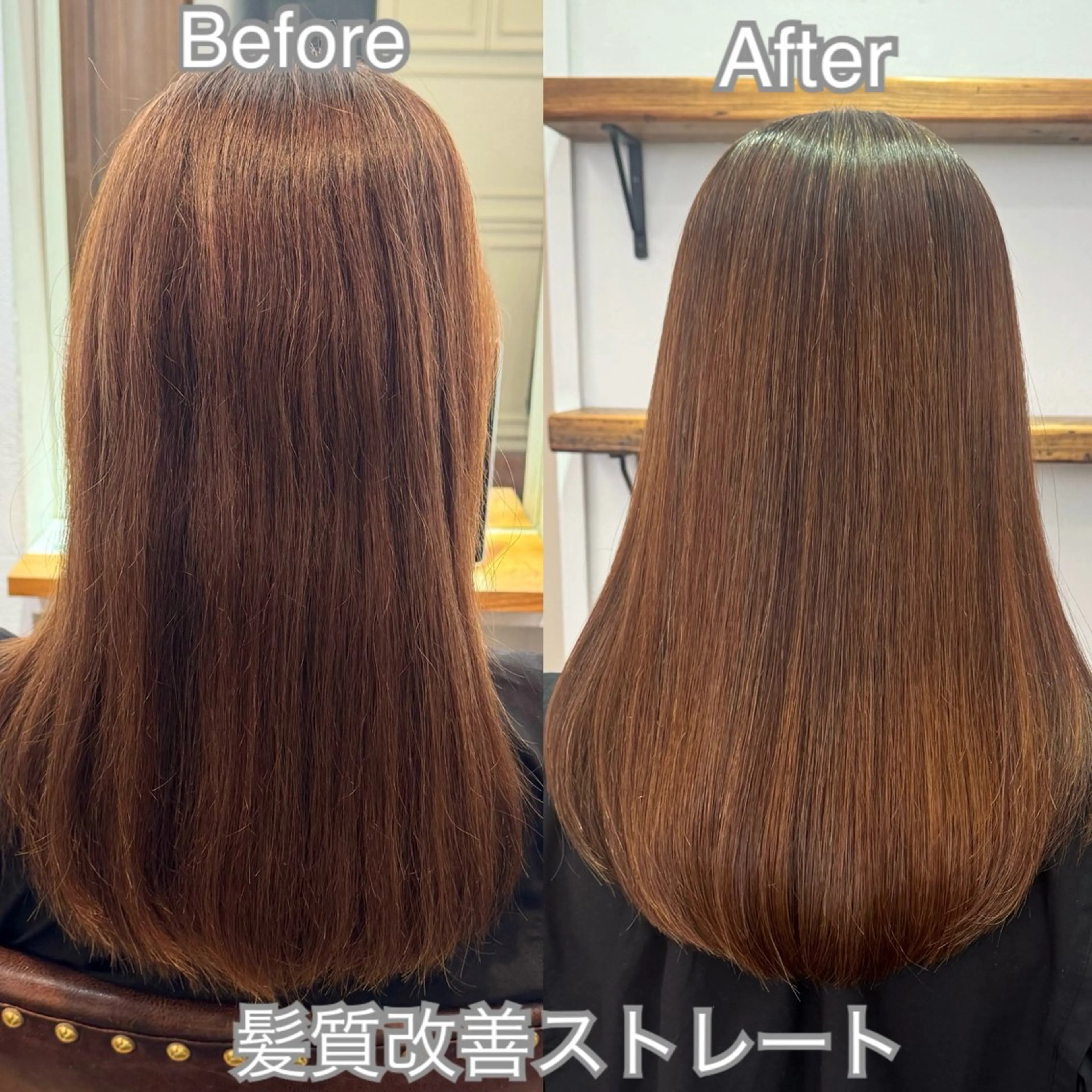 パーマ 縮毛矯正 つかもと みことのヘアスタイル
