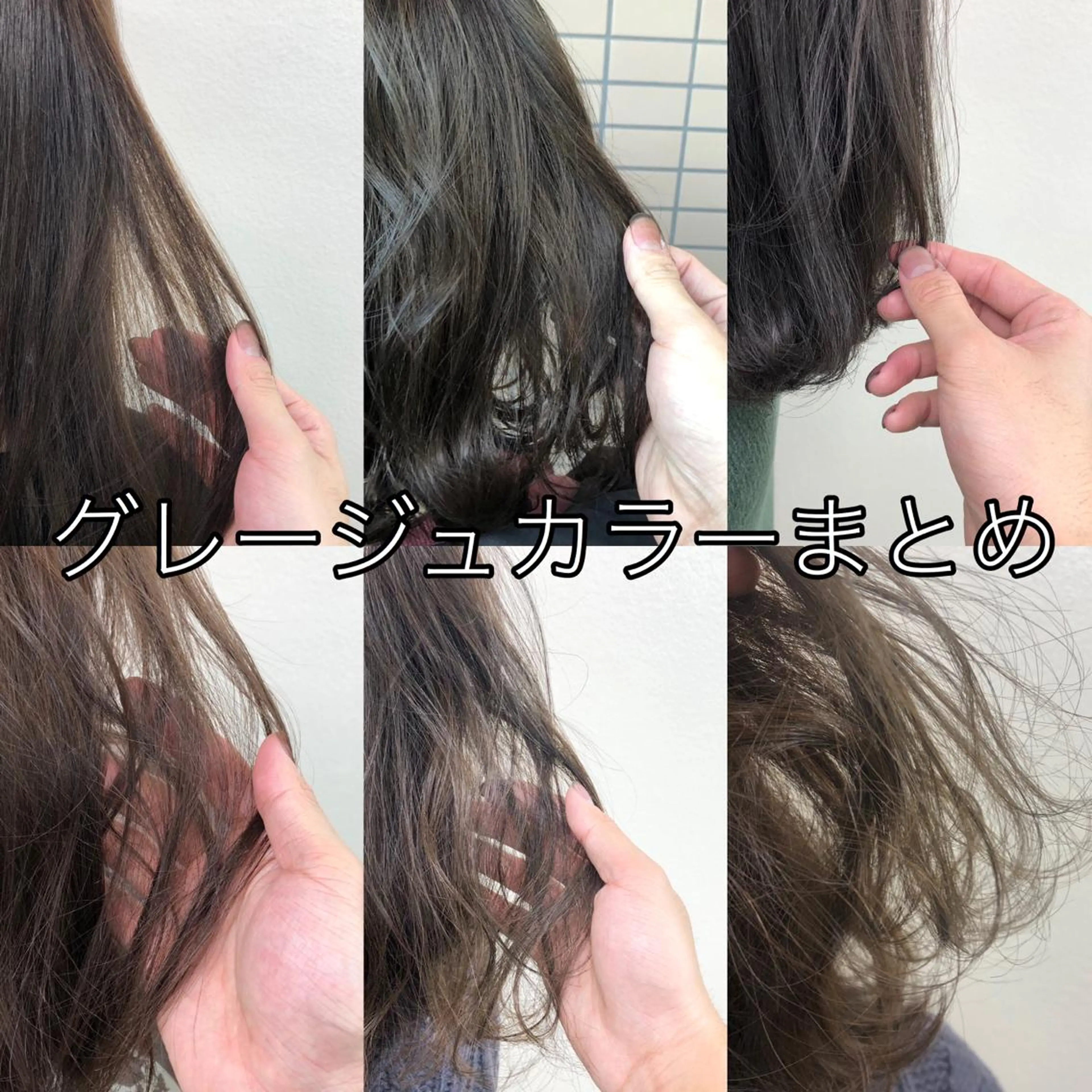 ミディアム カラー ヘアアレンジ 外苑前NO.1艶髪 透明感カラーのヘアスタイル