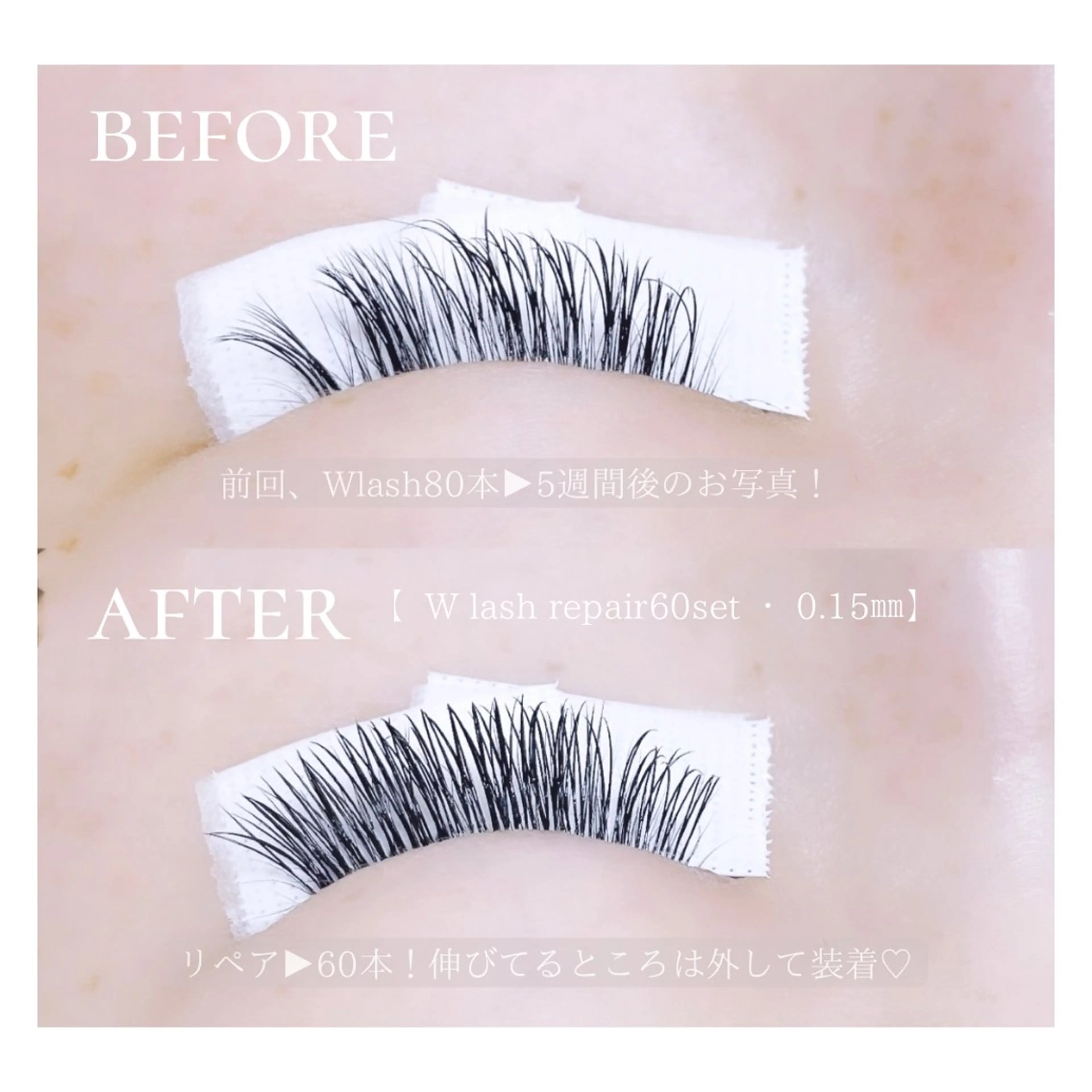 マツエク・マツパ フラットラッシュ ボリュームラッシュ REFLET ルフレのマツエク・マツパデザイン