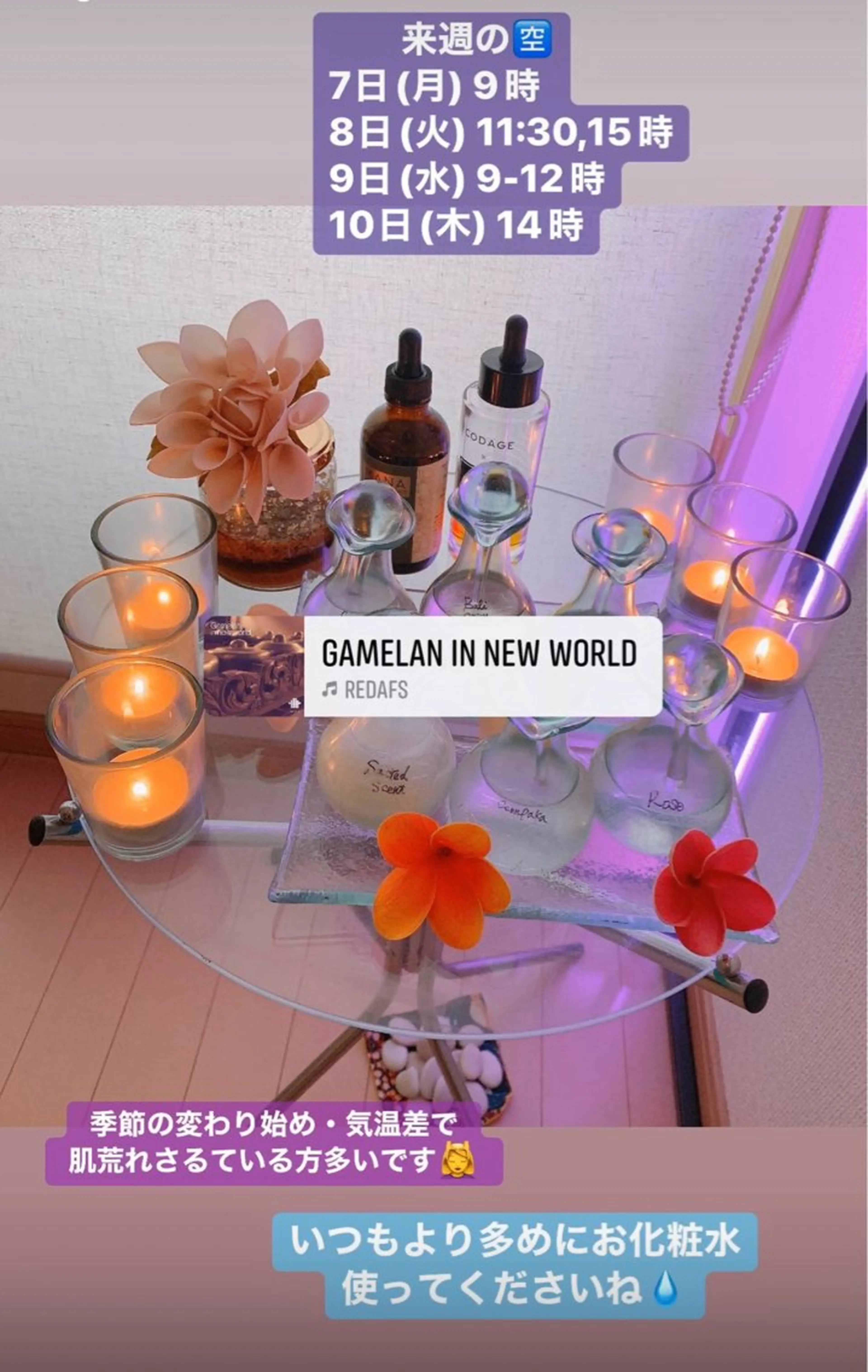 Blue Mist所属・清水 由希のエステ・リラクイメージ