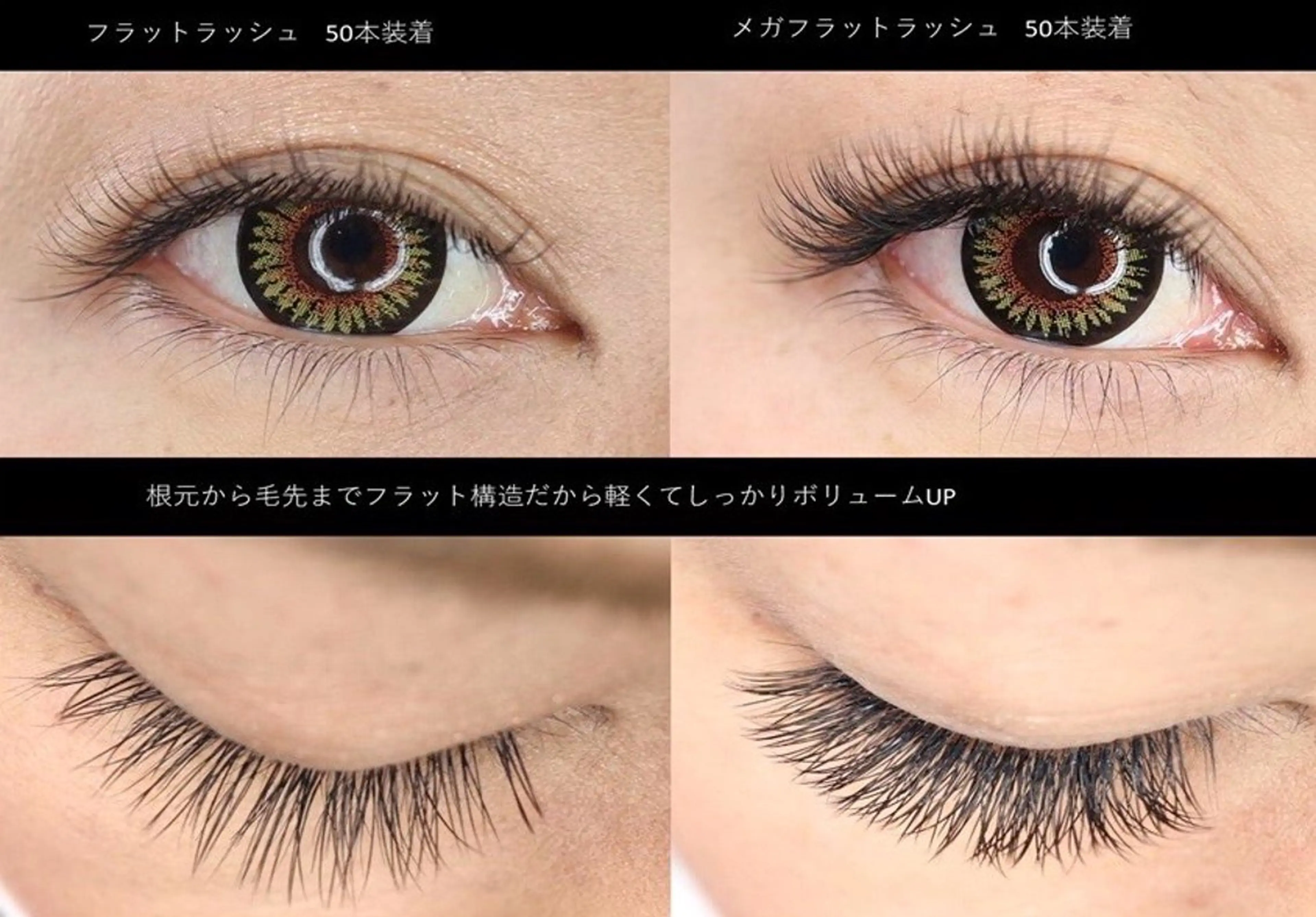 マツエク・マツパ Marvelous所属・Marvelous マーヴェラス中野のエステ・リラクイメージ