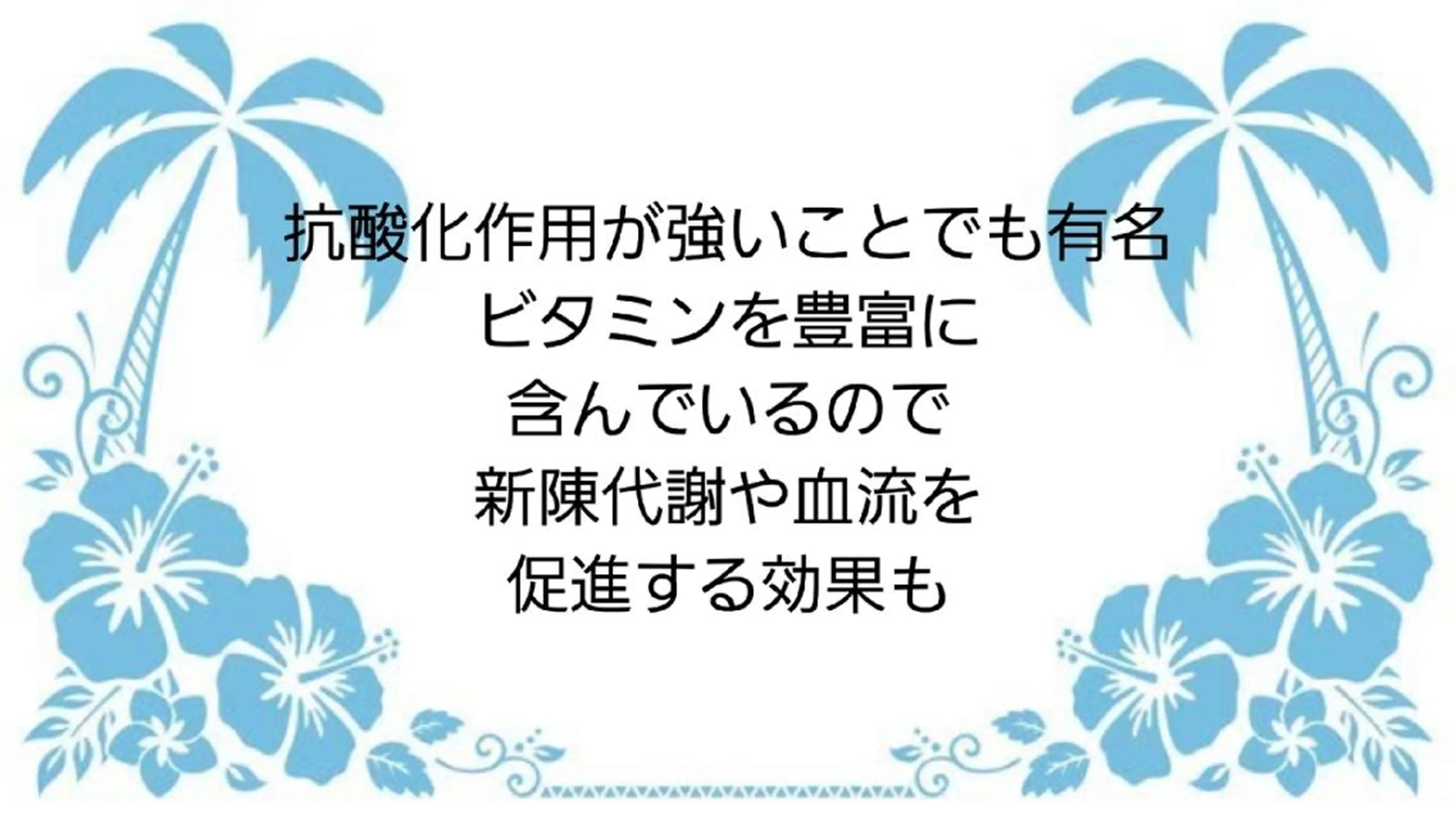 MAHINA所属・MAHINA 🌺KAYO🌺のエステ・リラクイメージ