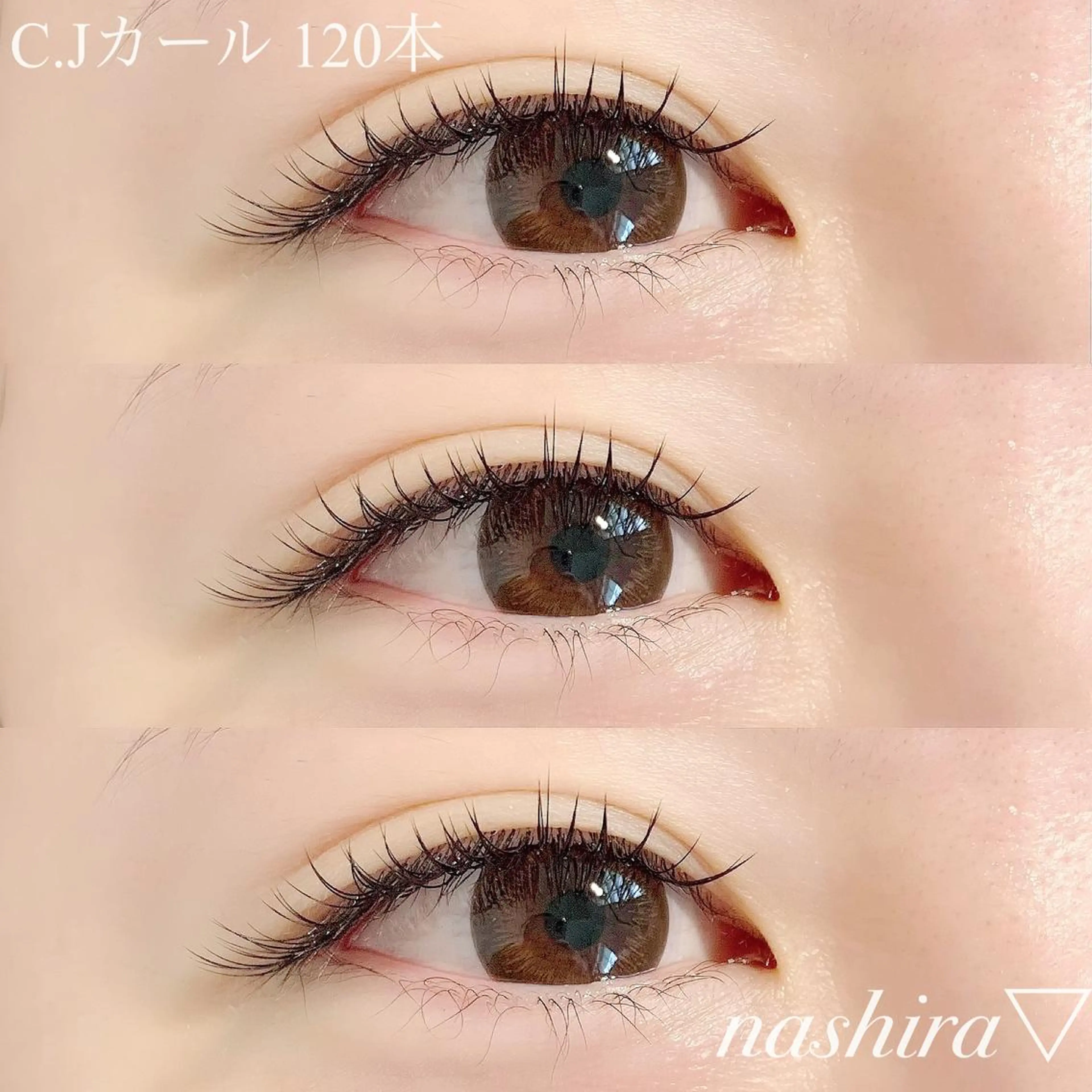 マツエク・マツパ Cカール Jカール ナチュラル マツエク nashira -ナシラ- 恵比寿のマツエク・マツパデザイン