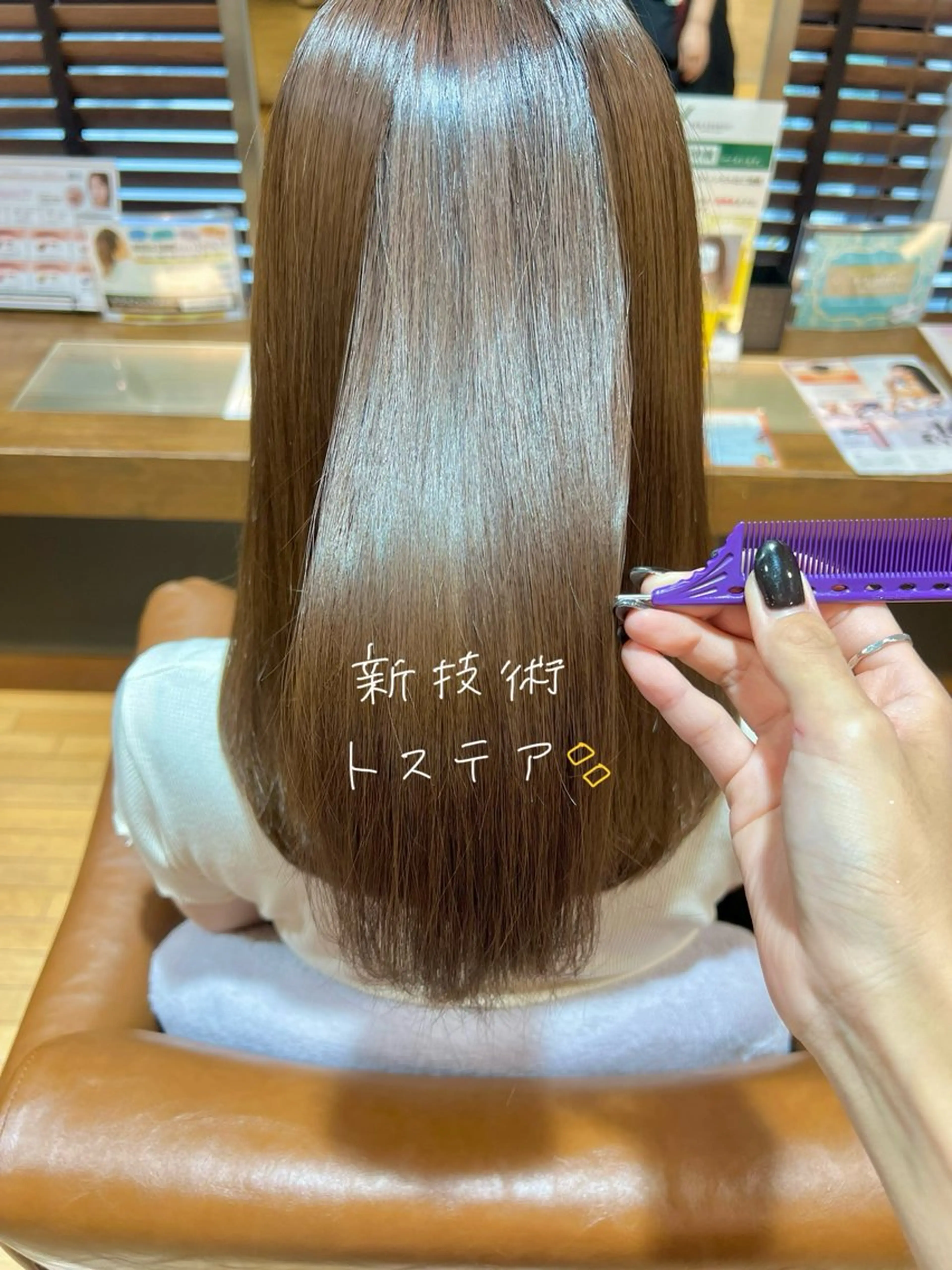 セミロング アッシュ 韓国風カラー ボブ 髪質改善 韓国風ヘア 🌿寄り添い型美容師 🌿yuiのヘアスタイル