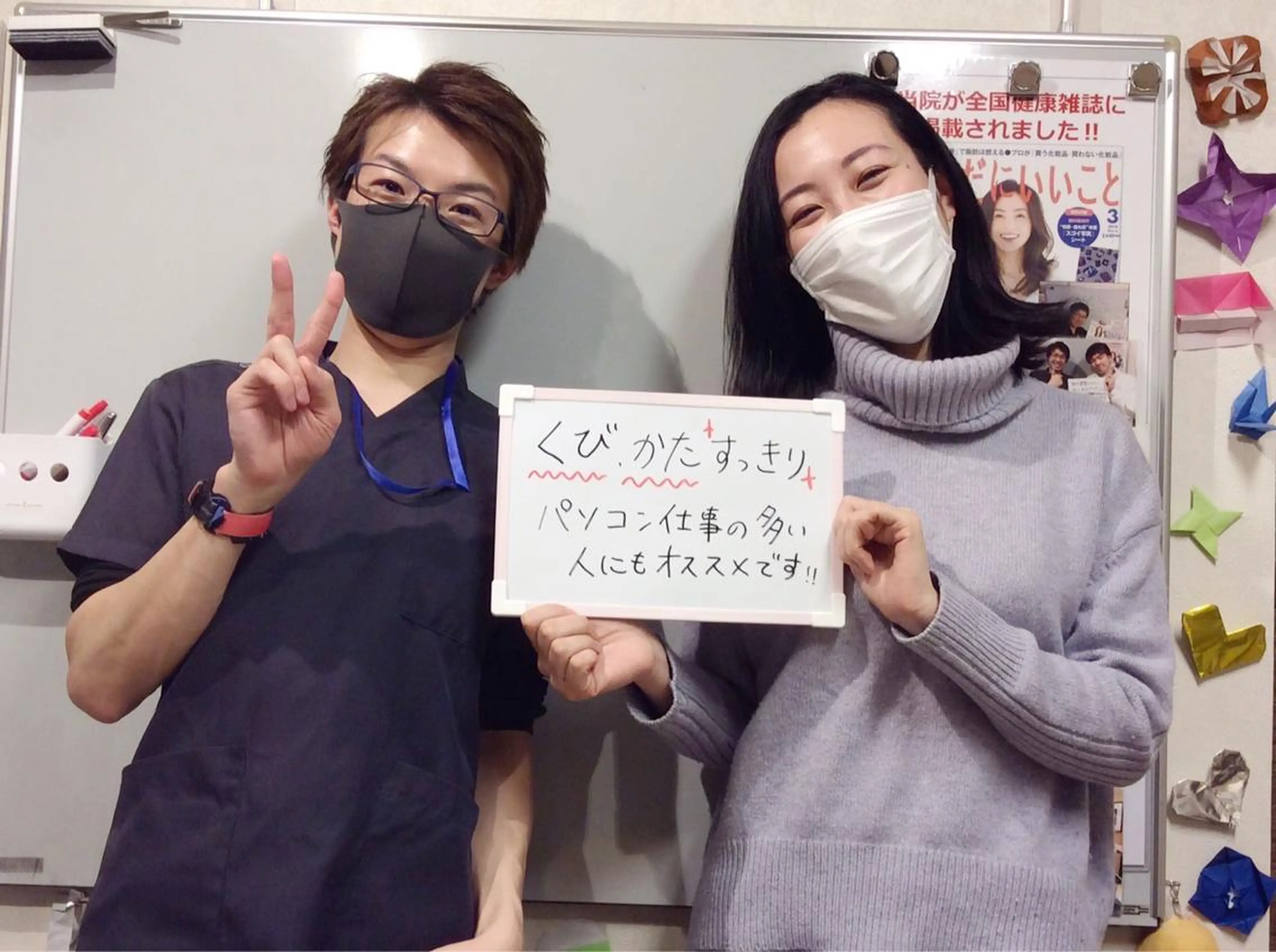 エステ リラク 健美整体 ASAHI【アサヒ】のエステ・リラクイメージ