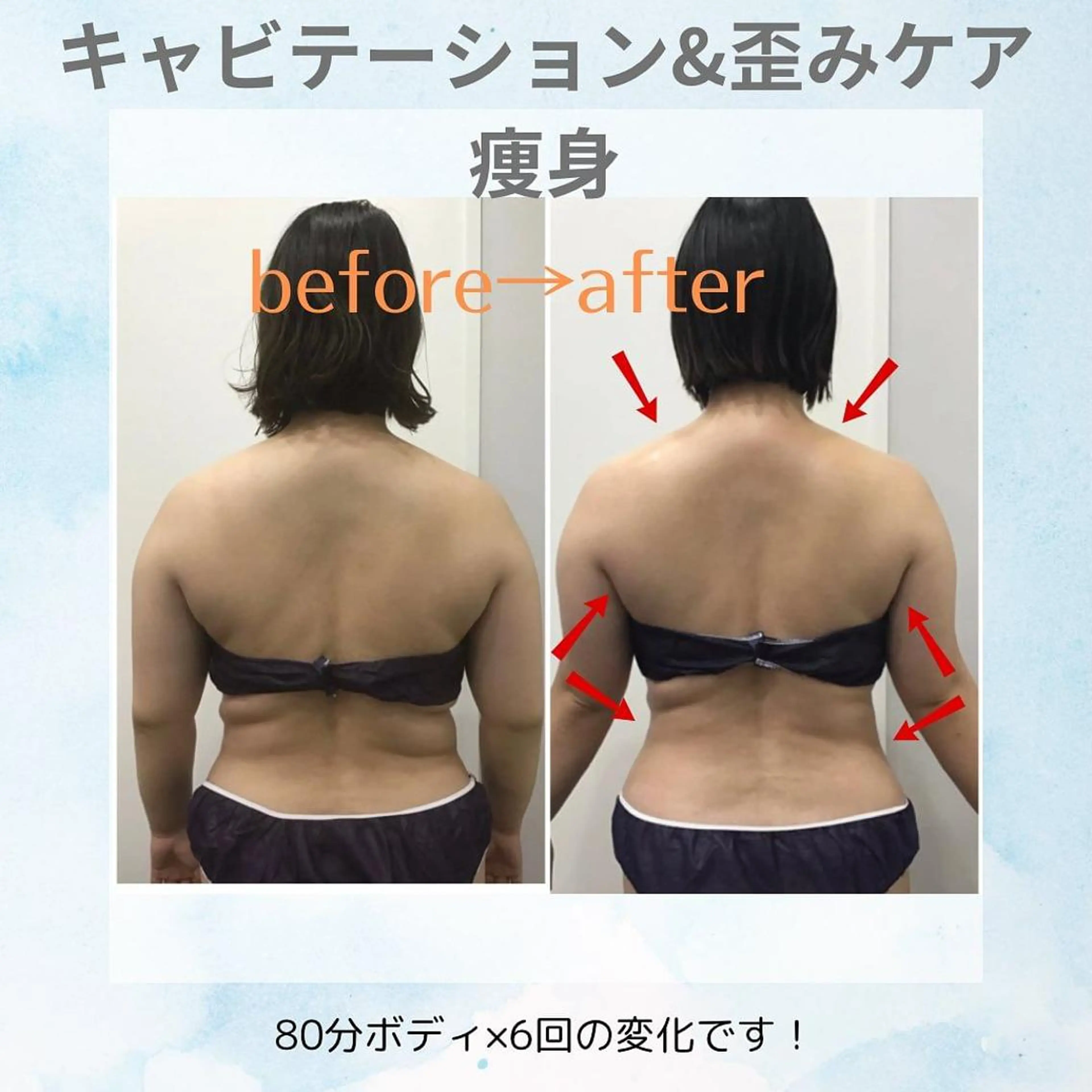 ラブニール 恵比寿店のエステ・リラクイメージ