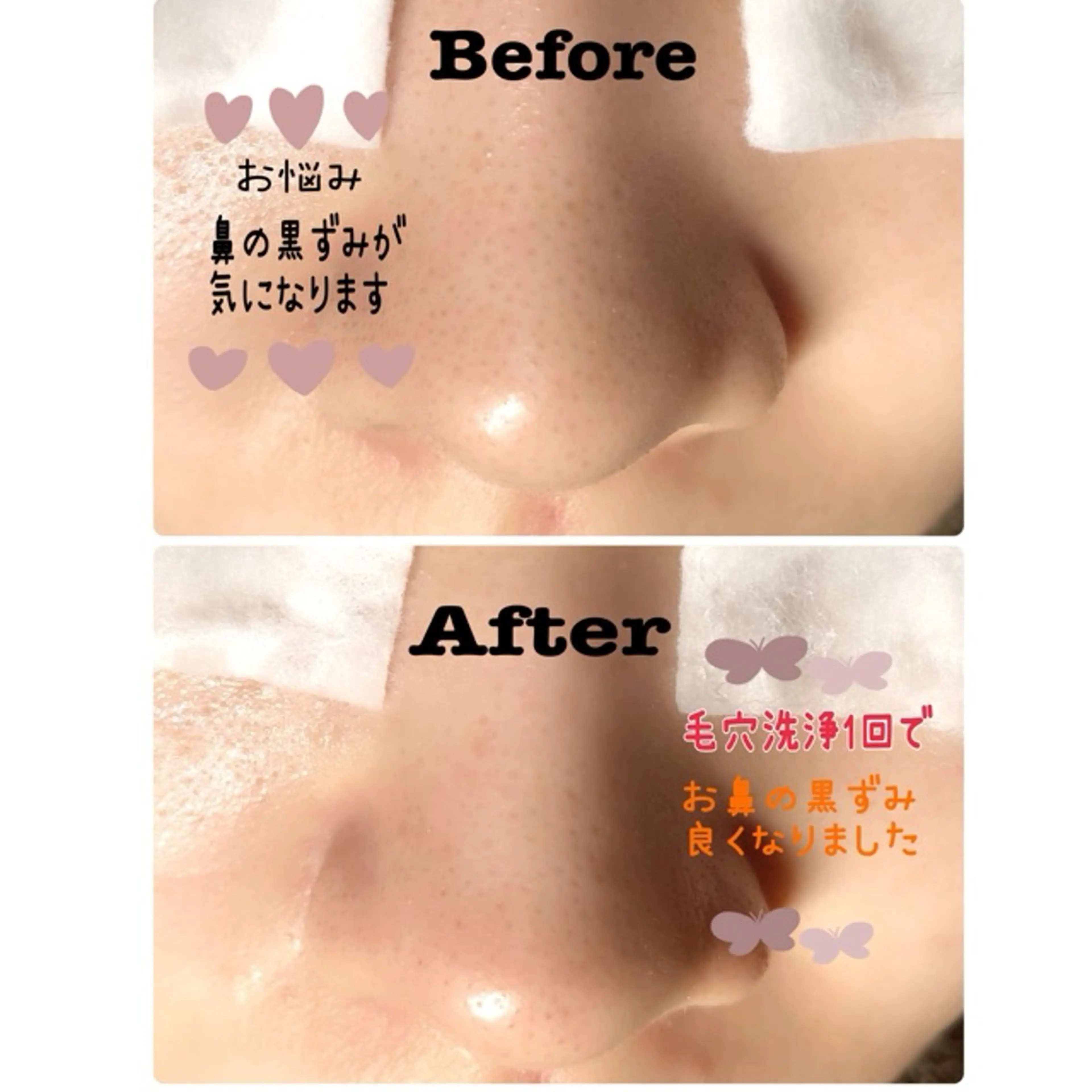 LOVELASH所属・恵比寿 LOVELASHのマツエク・マツパデザイン